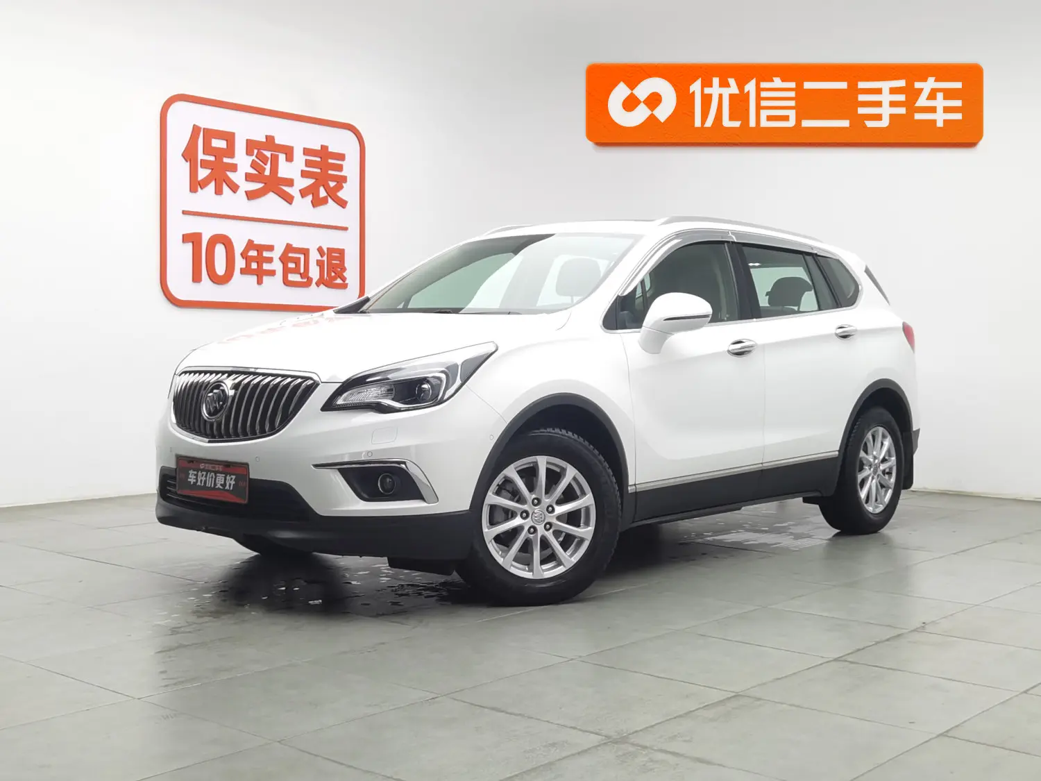 Buick Envision