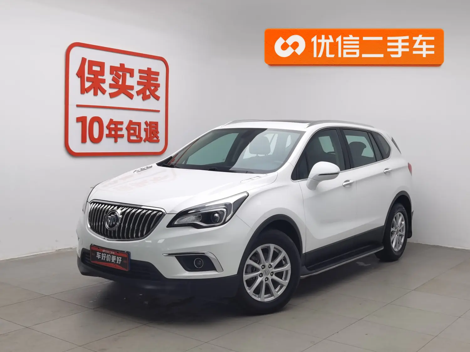Buick Envision