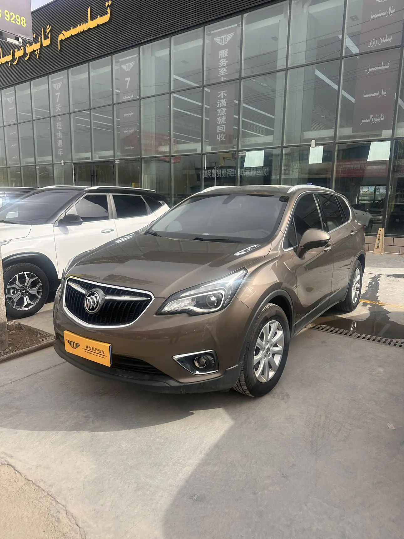 Buick Envision