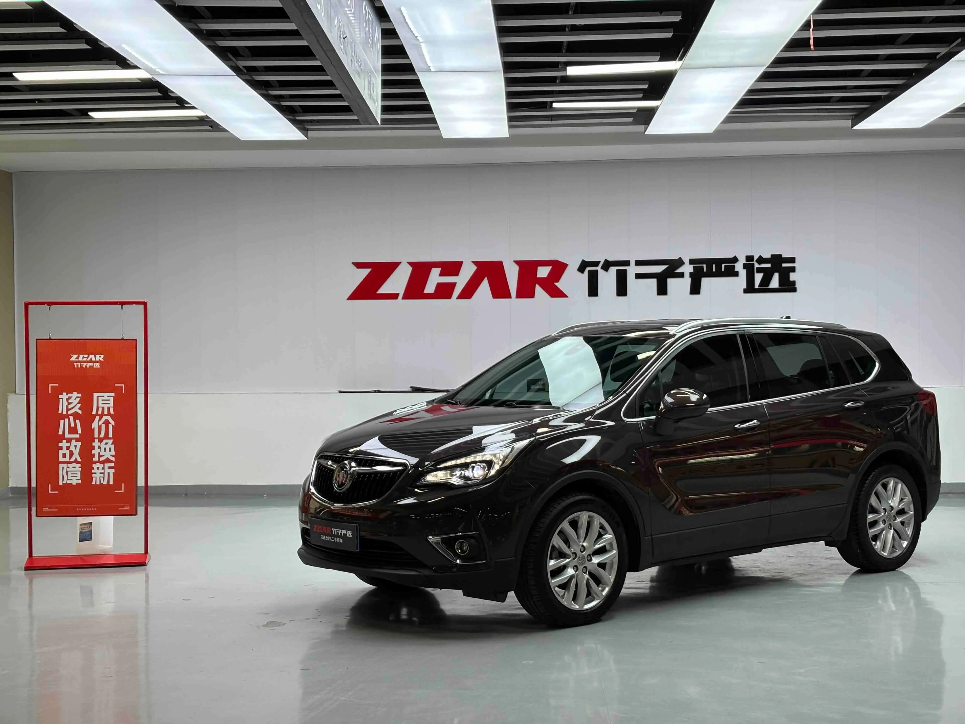 Buick Envision