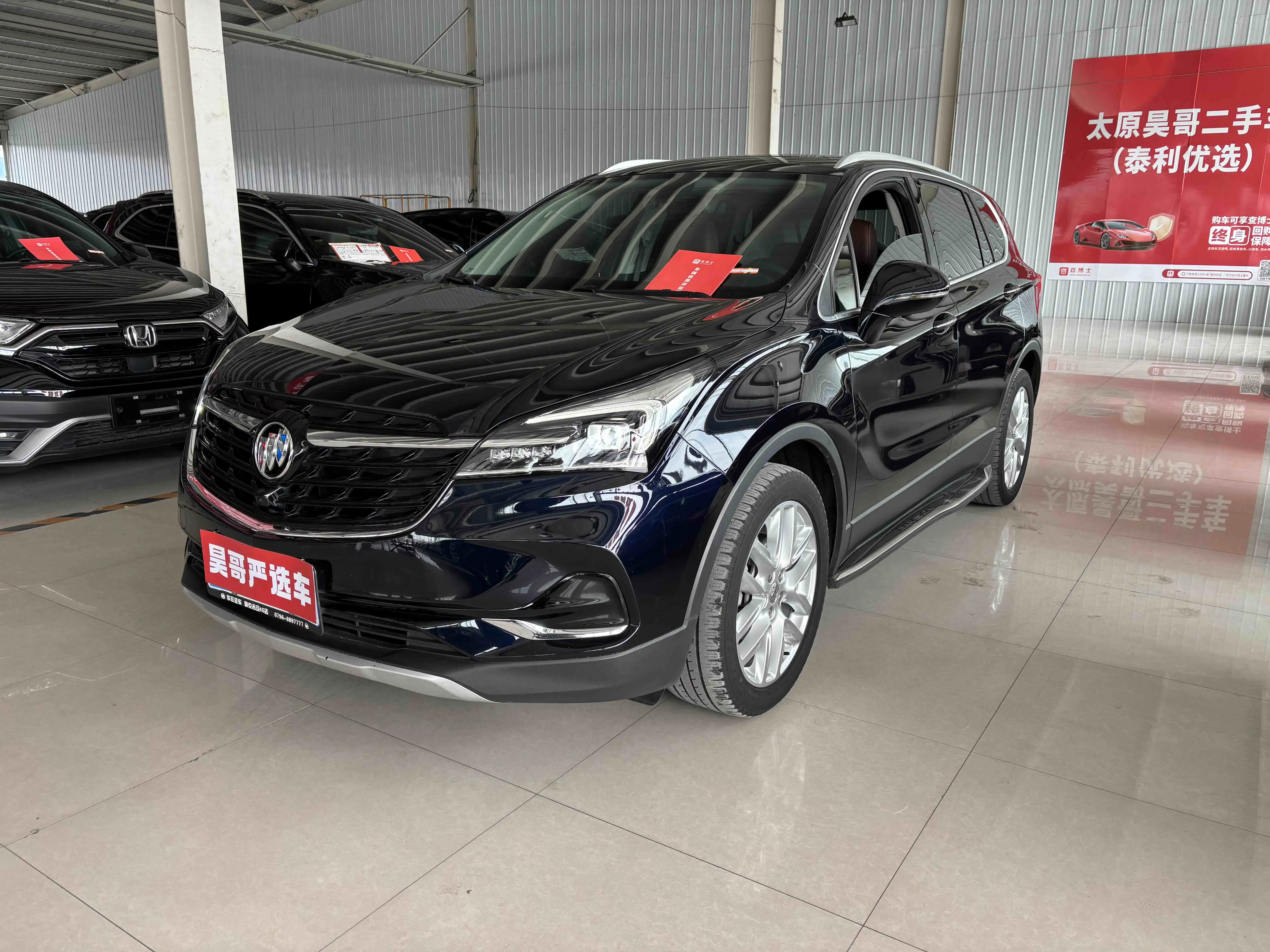 Buick Envision
