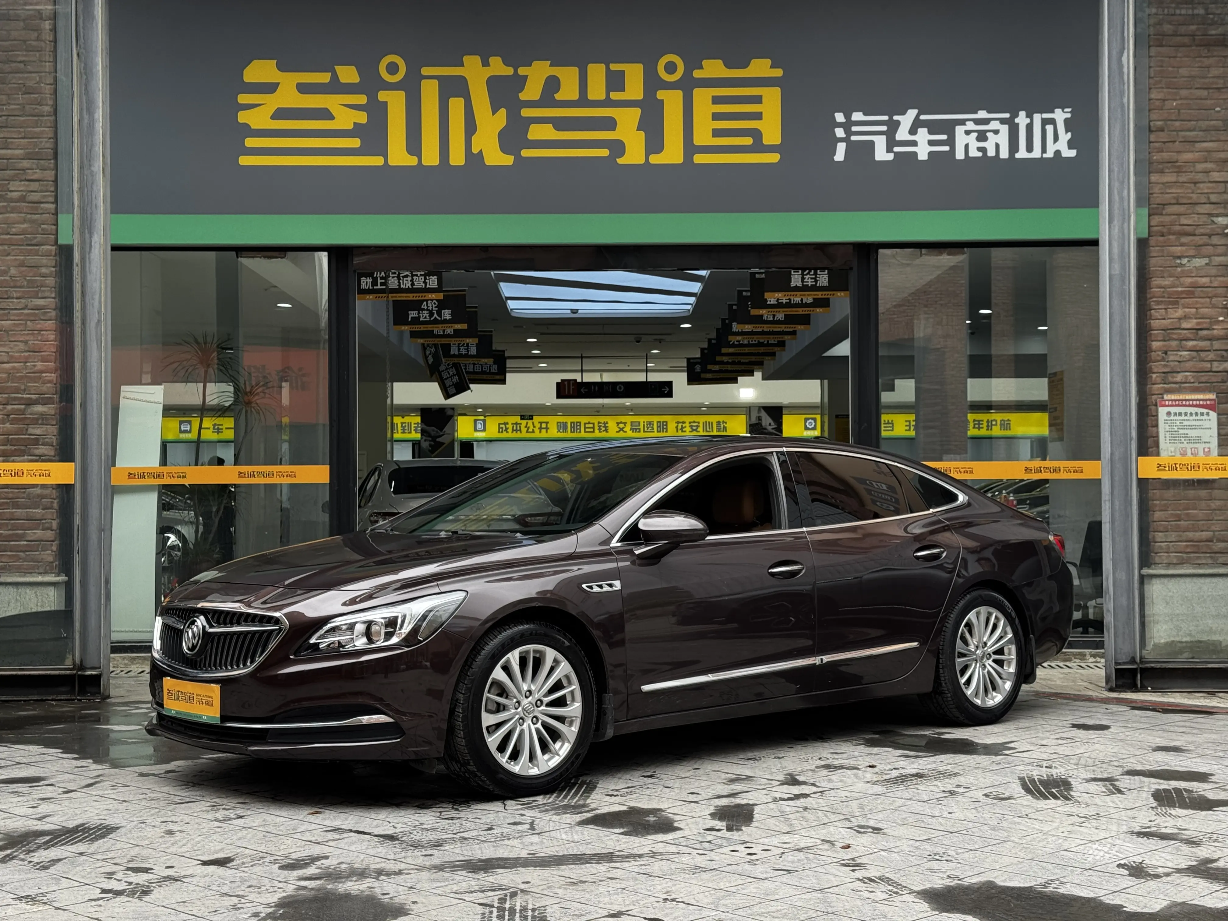 Buick LaCrosse