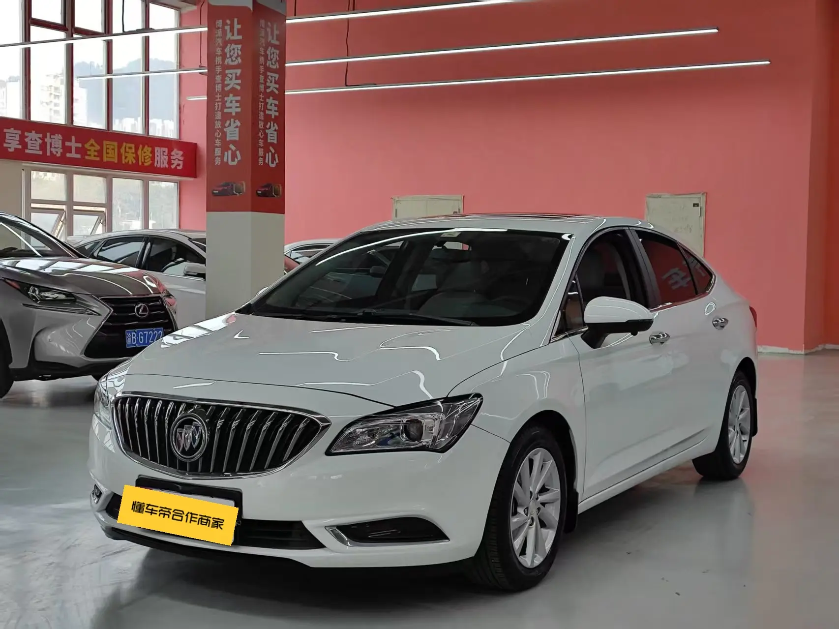 Buick Valeant