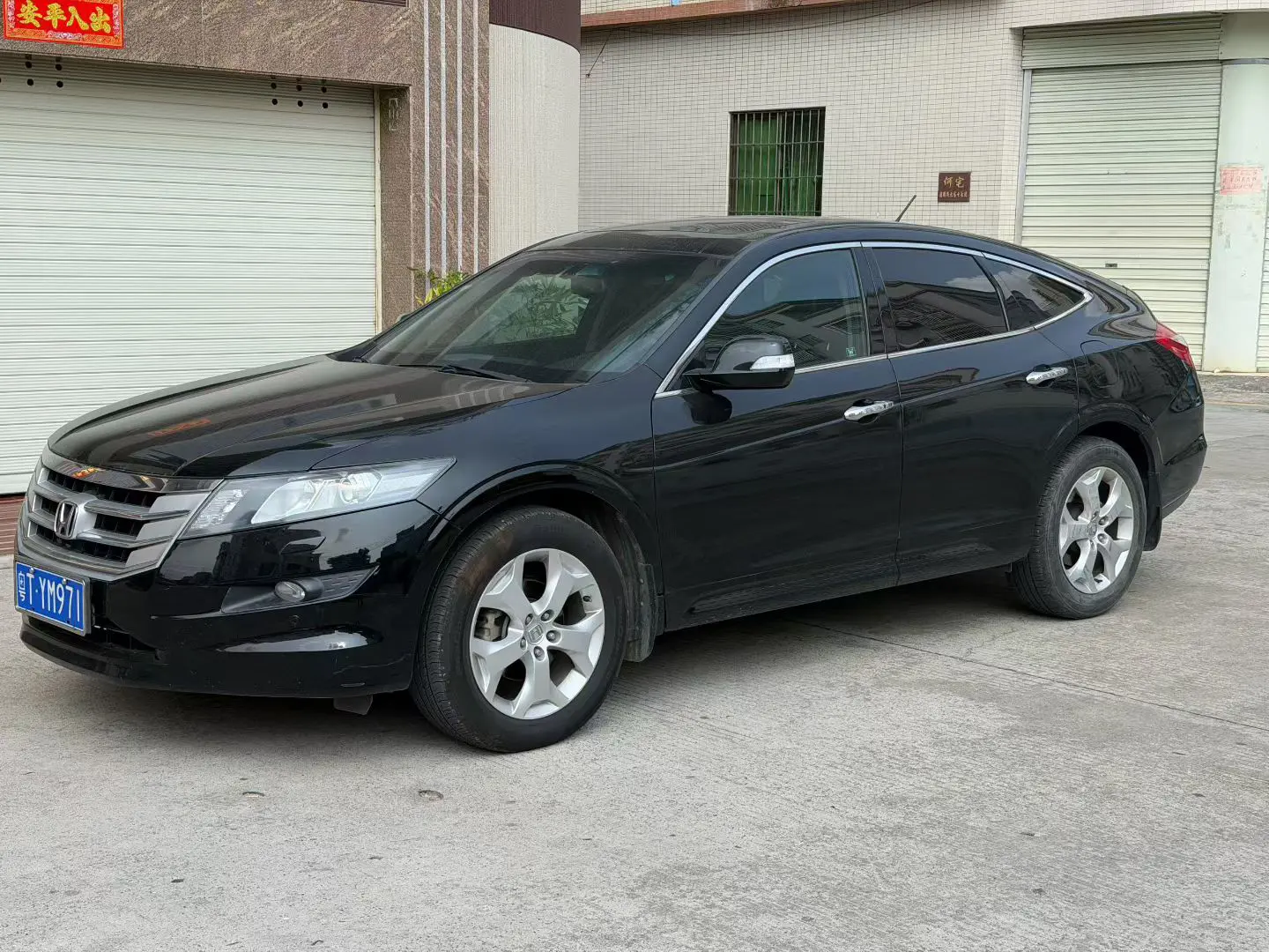 Honda Songs and poems  из Китая