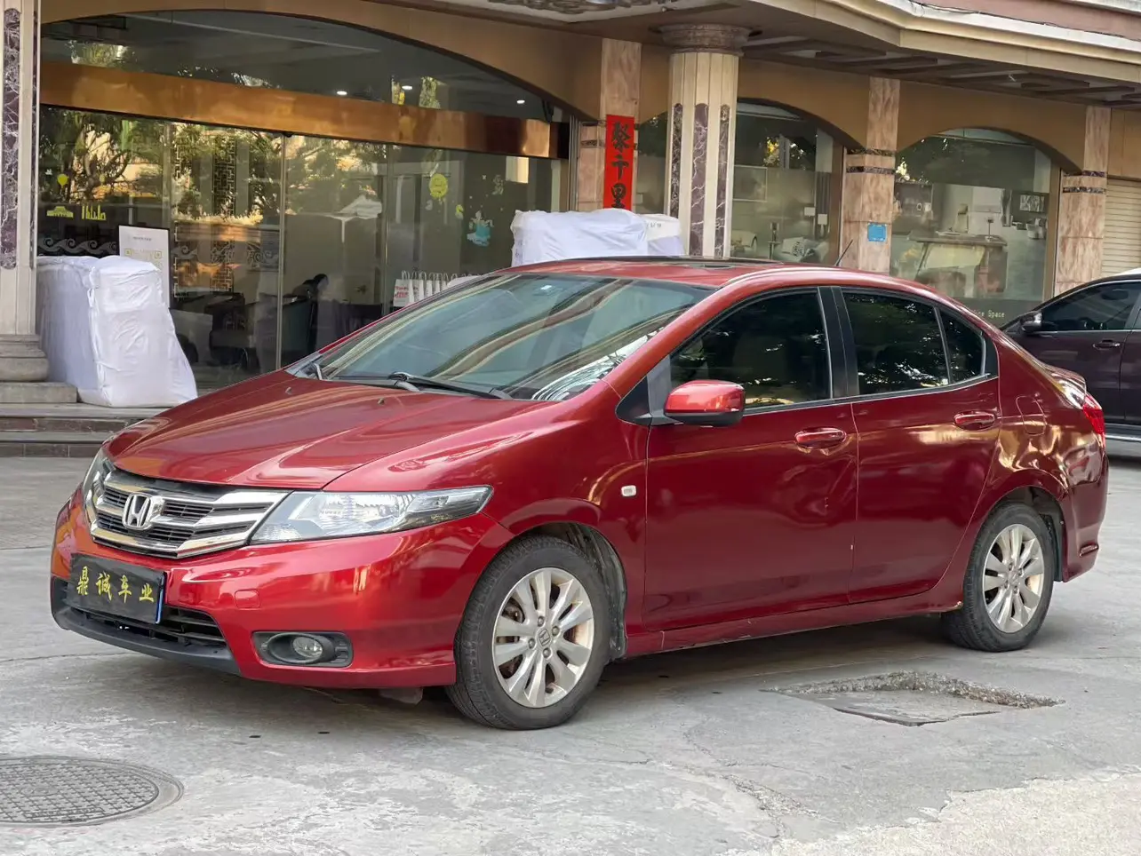 Honda Avant-garde classic