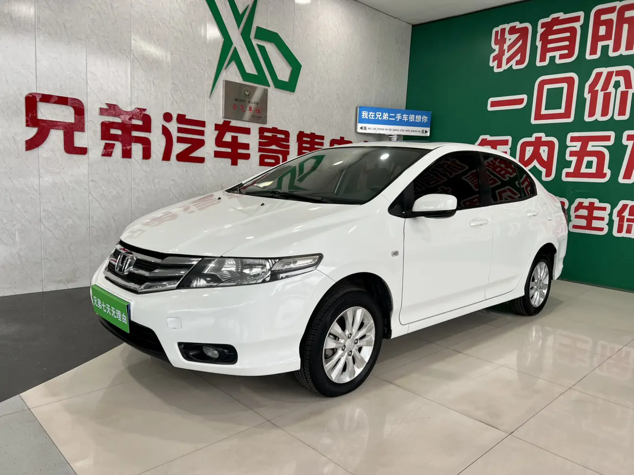 Honda Avant-garde classic