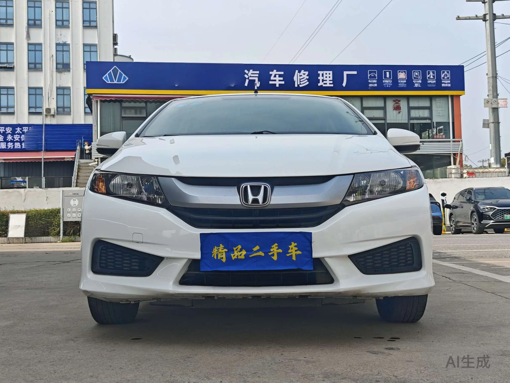 Honda Feng Fan