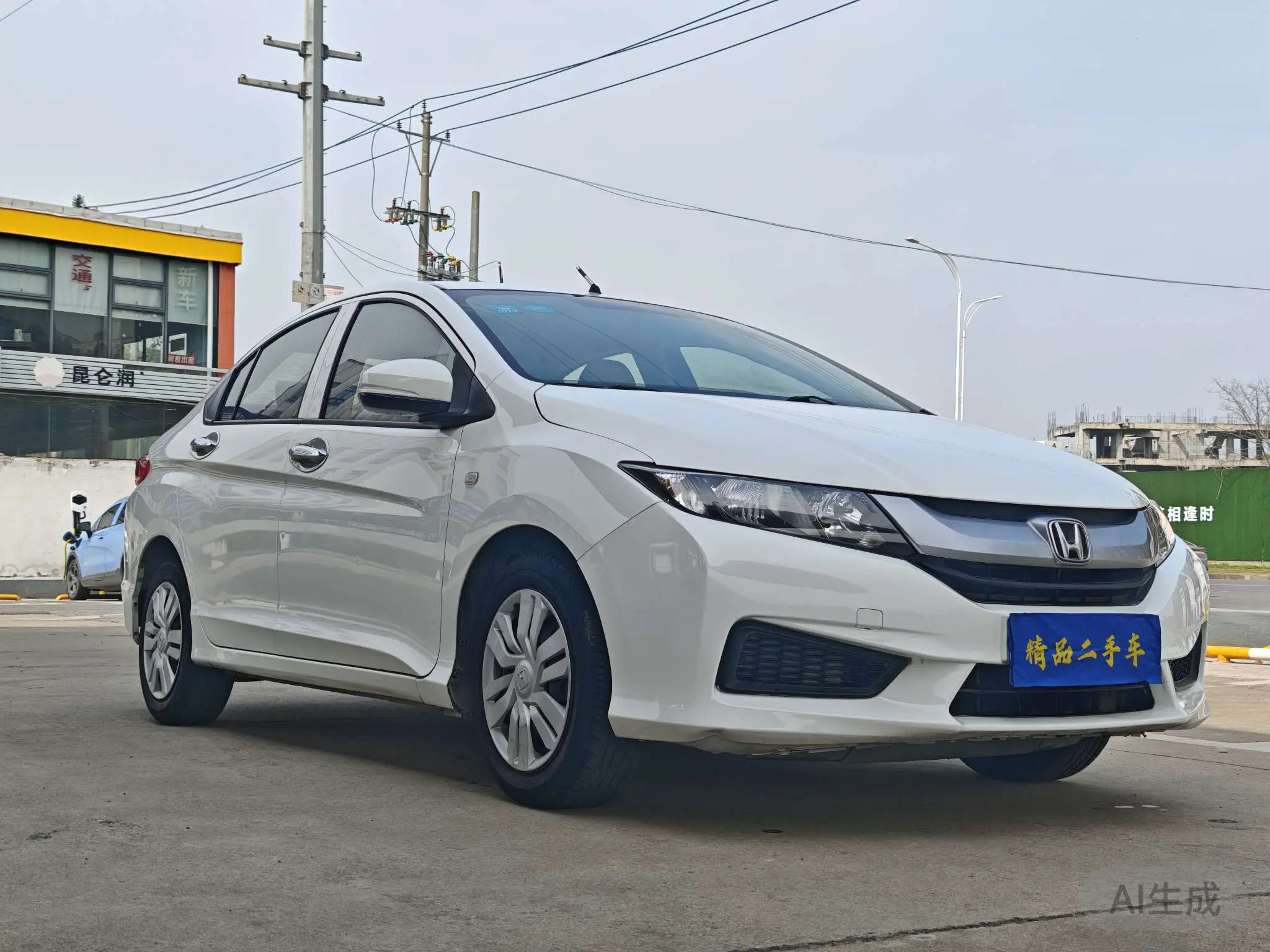 Honda Feng Fan