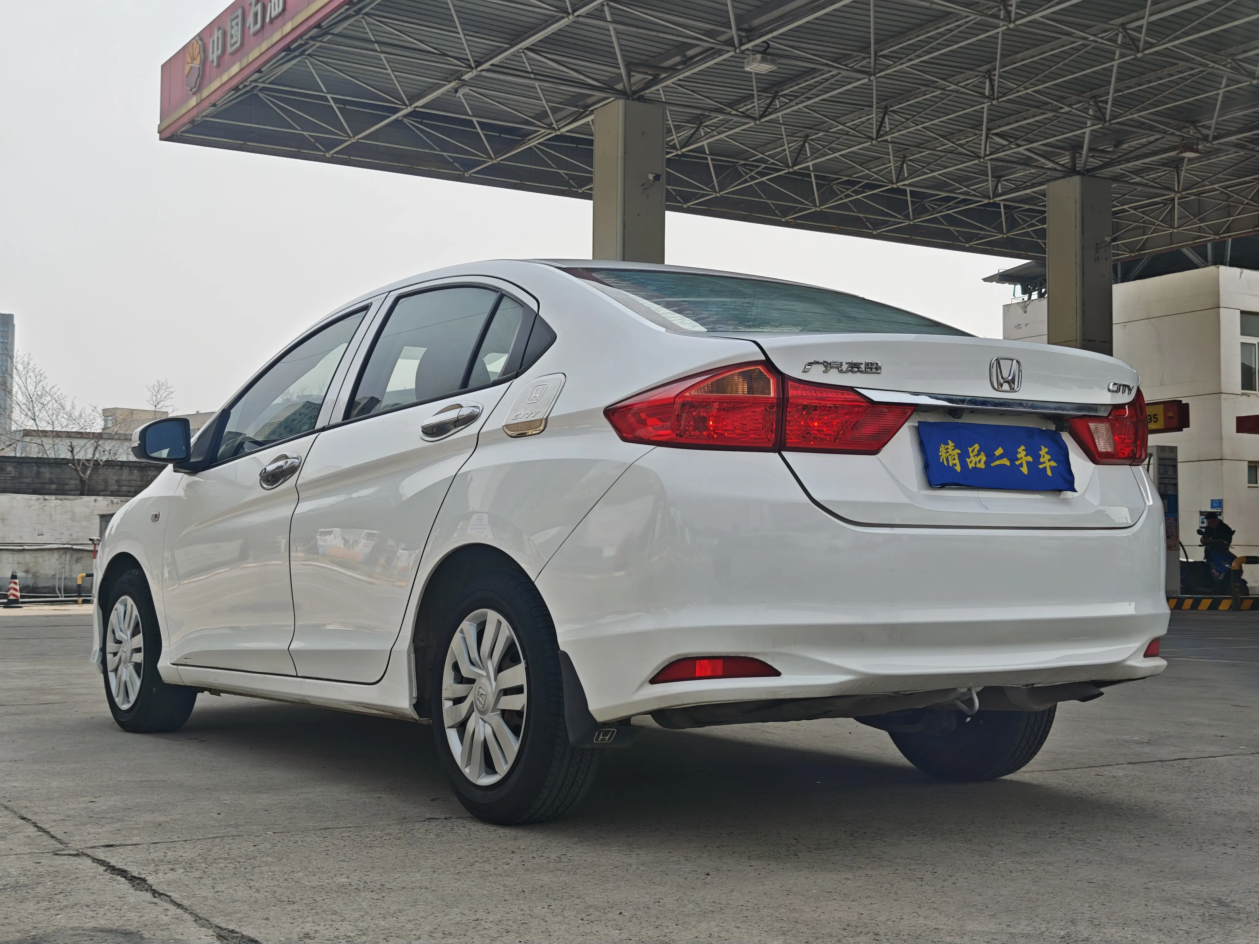 Honda Feng Fan