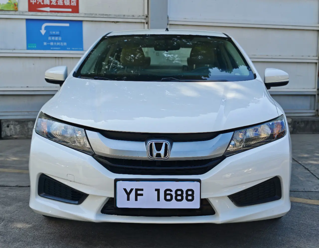 Honda Feng Fan