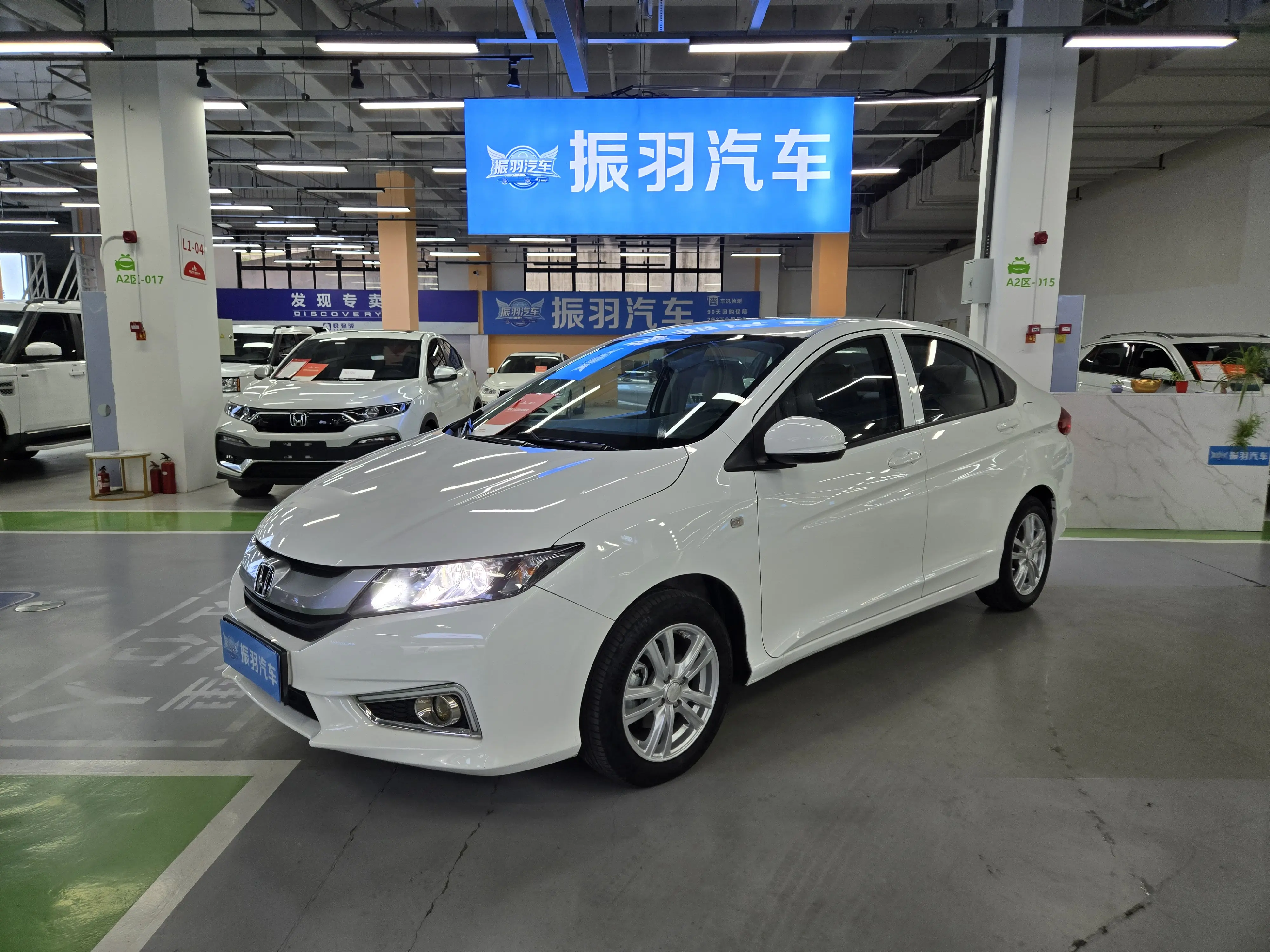Honda Feng Fan
