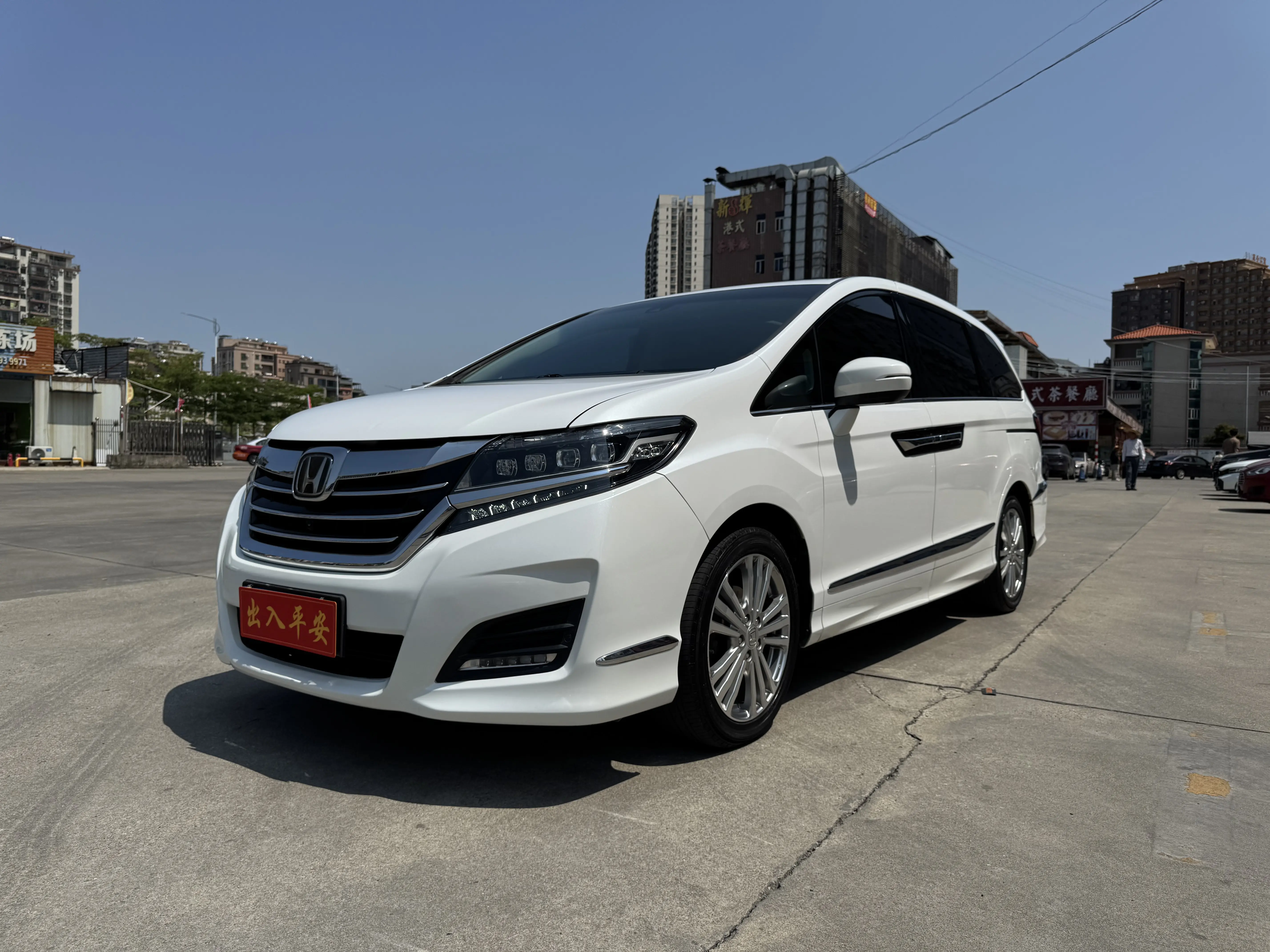 Honda Elysion