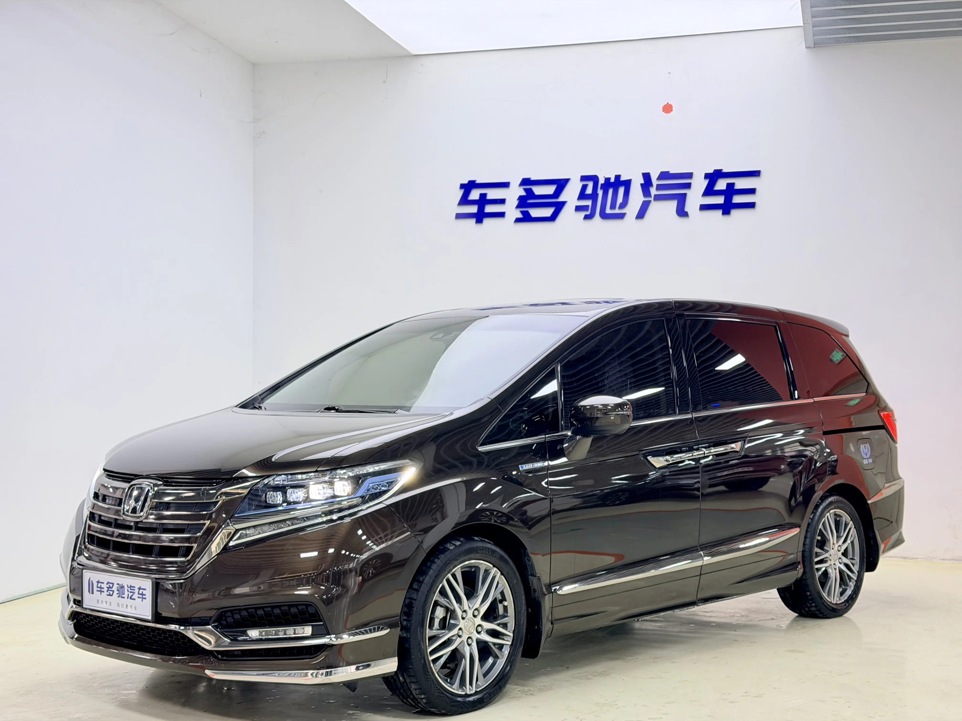 Honda Elysion