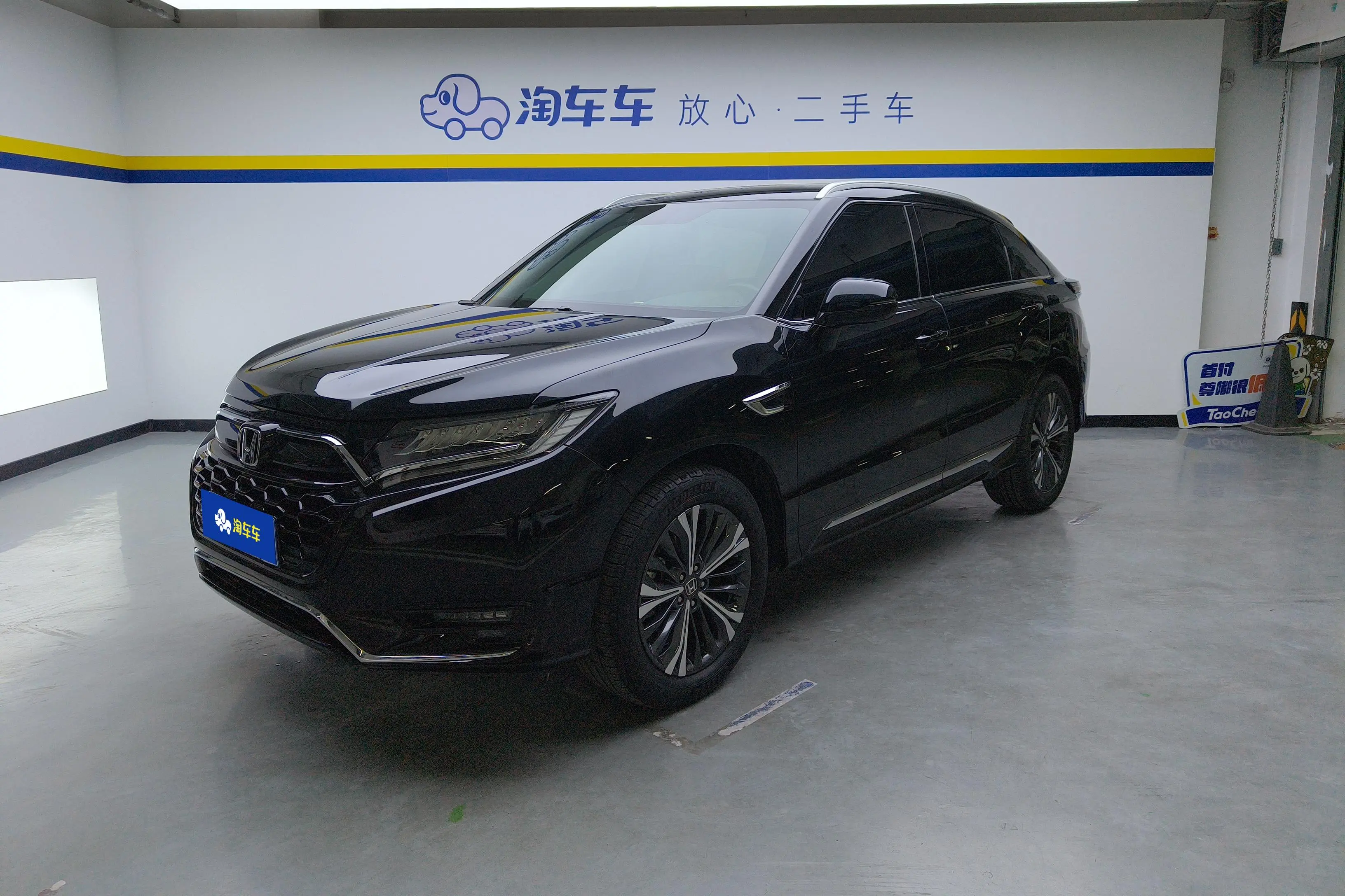 Honda UR-V