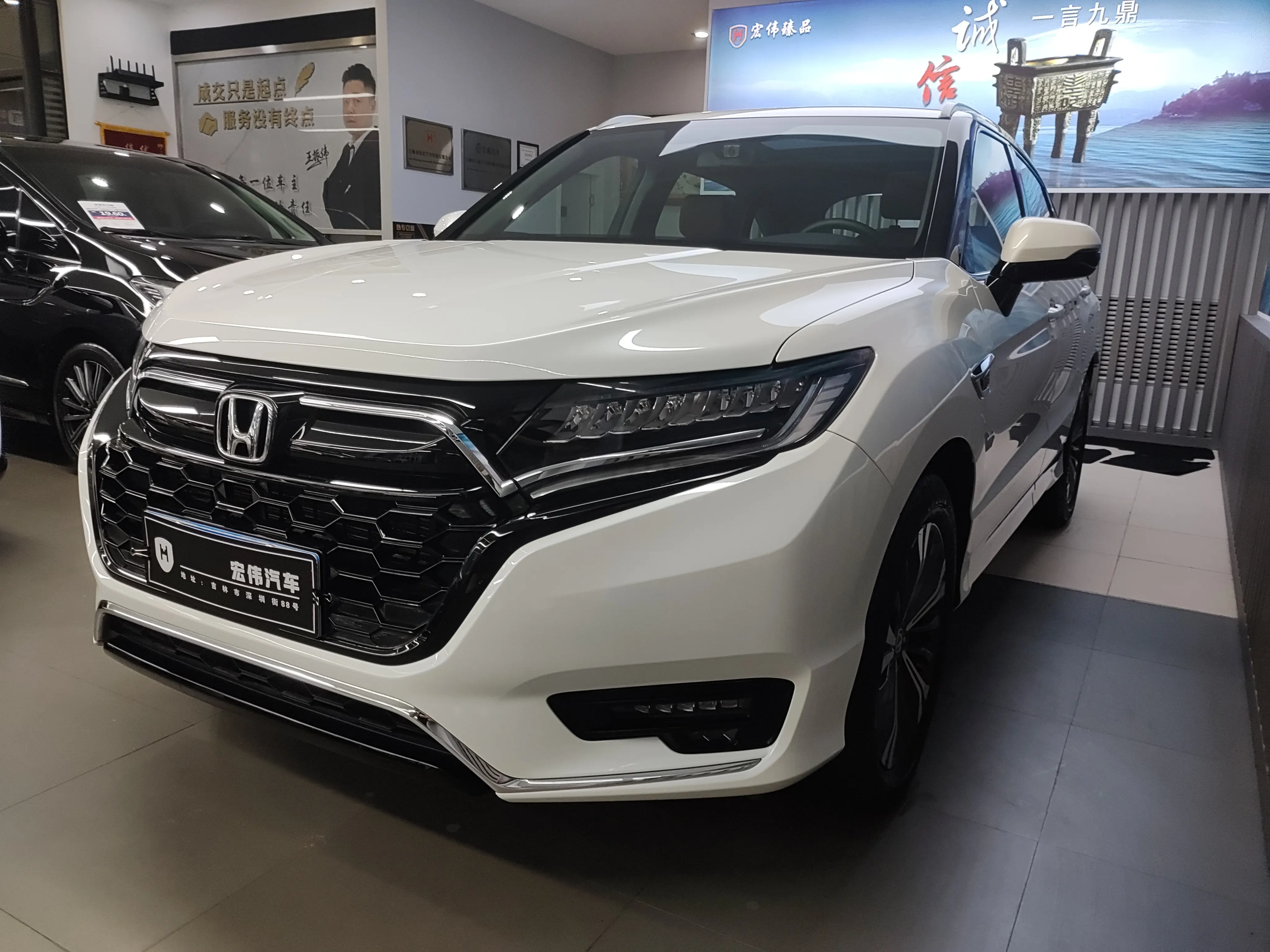 Honda UR-V