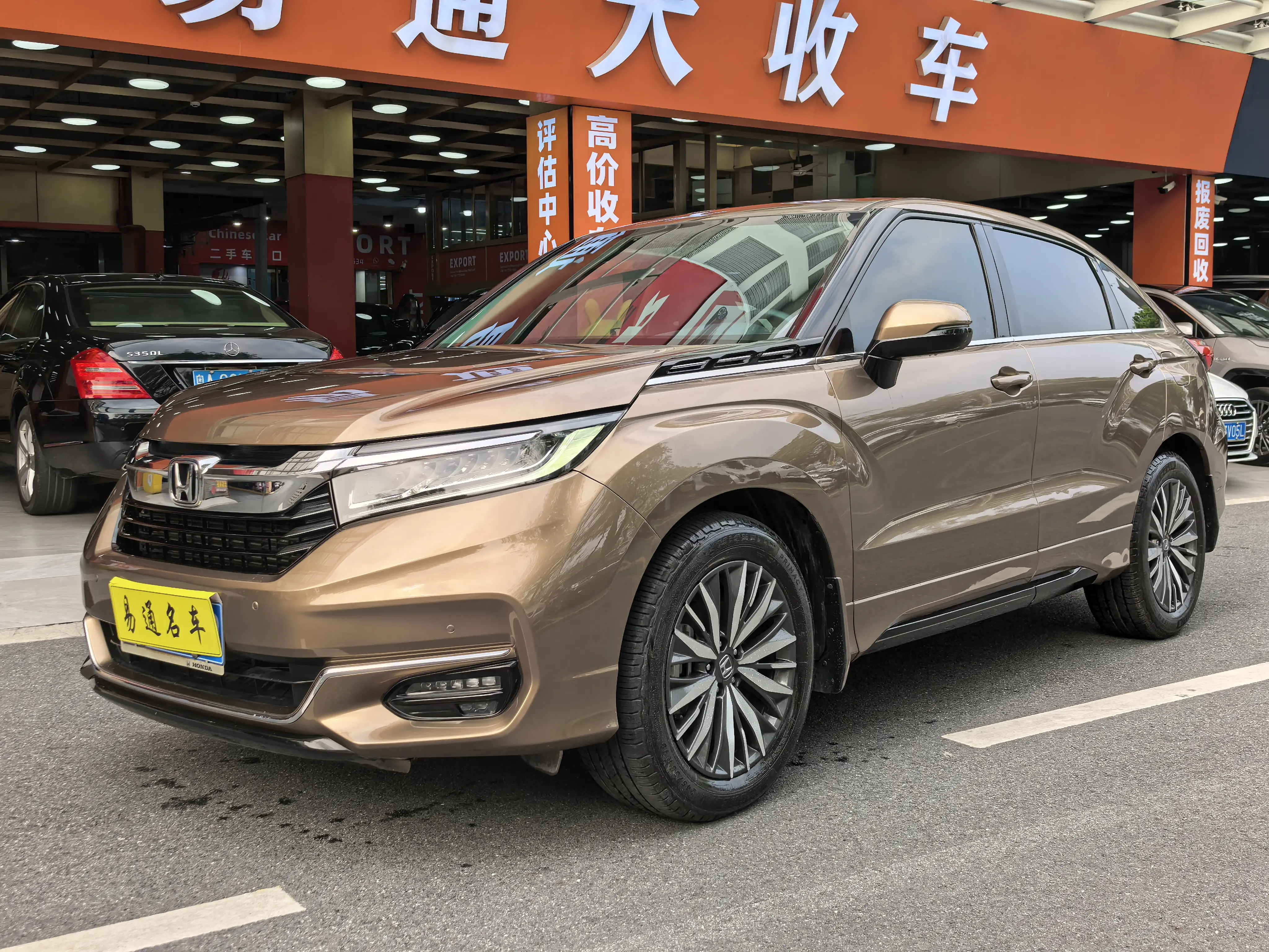 Honda Avancier