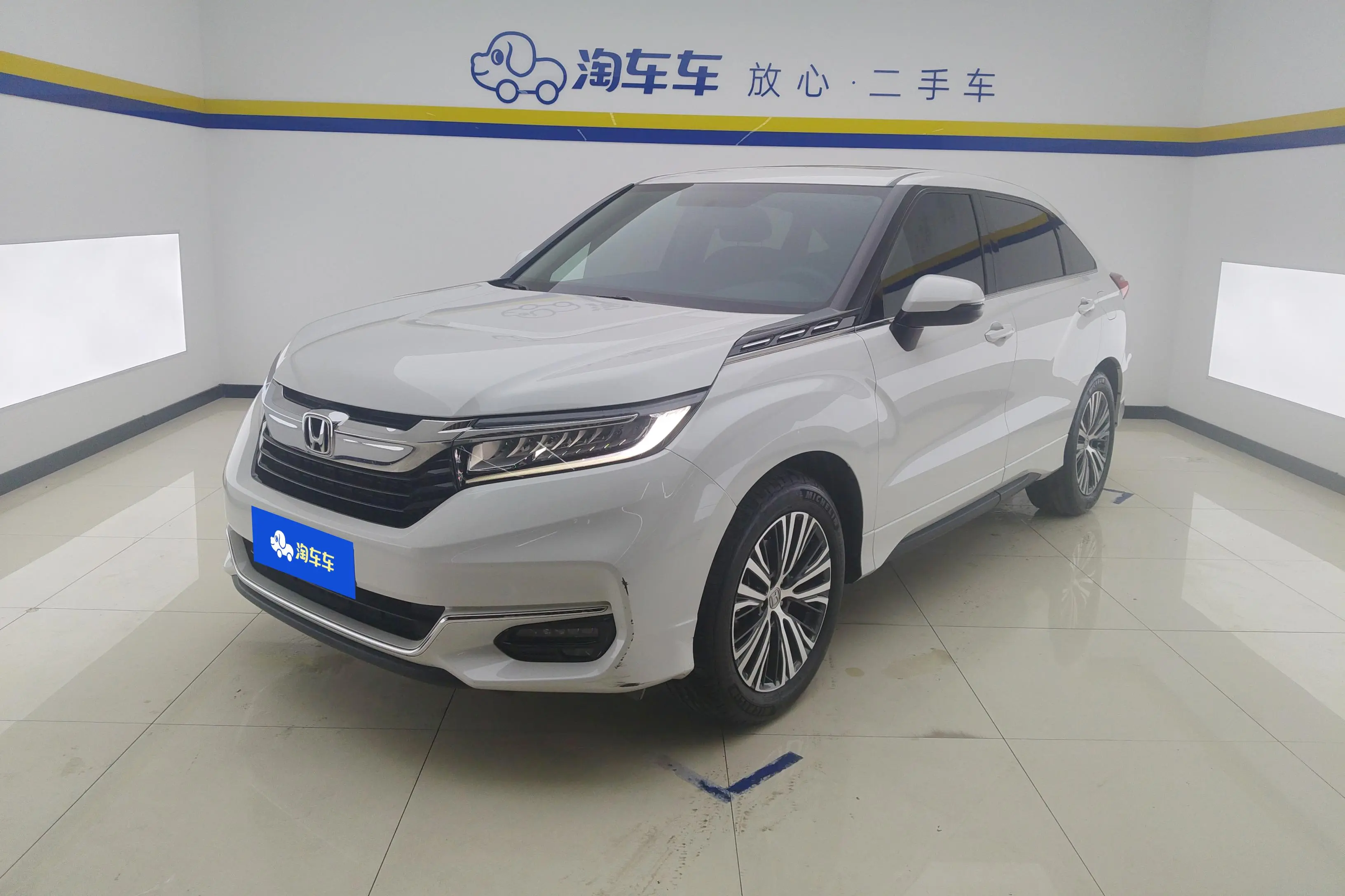 Honda Avancier