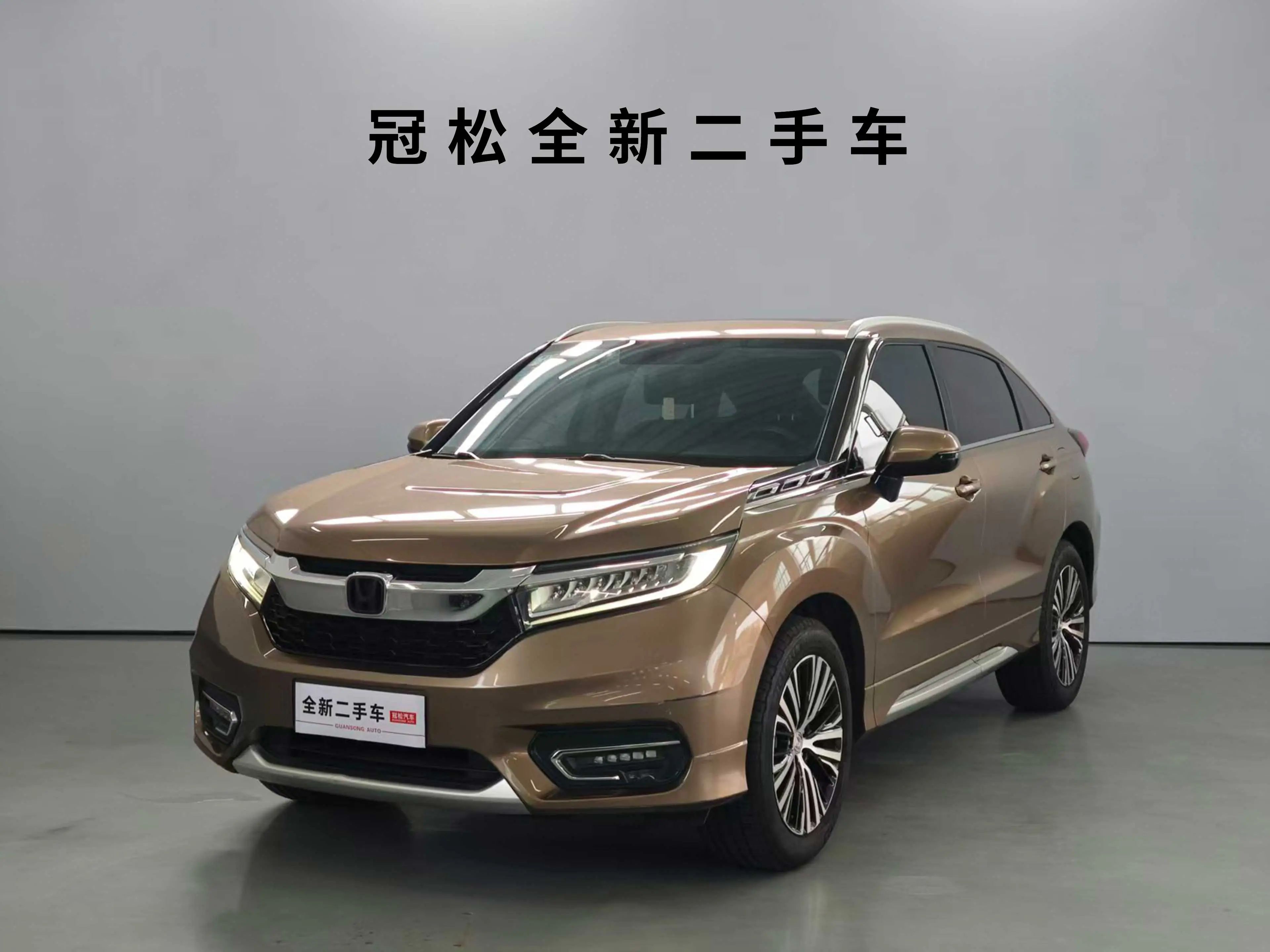 Honda Avancier