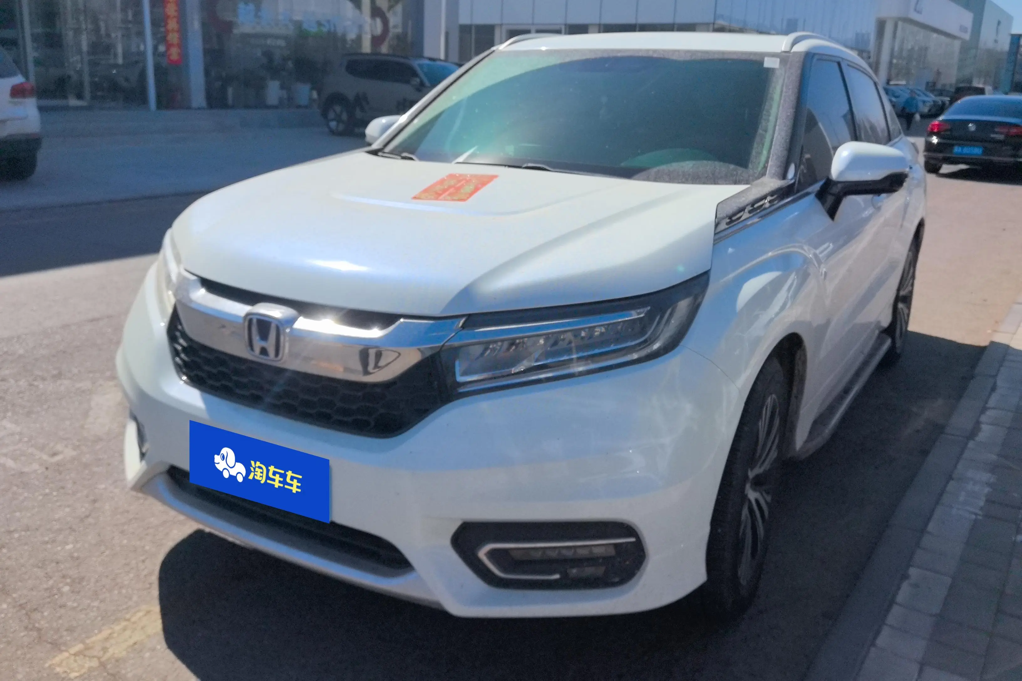 Honda Avancier