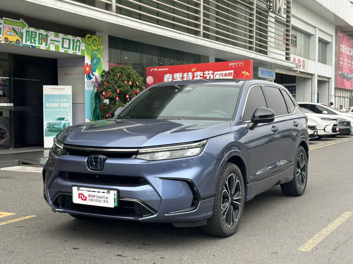 Honda Haoying PHEV