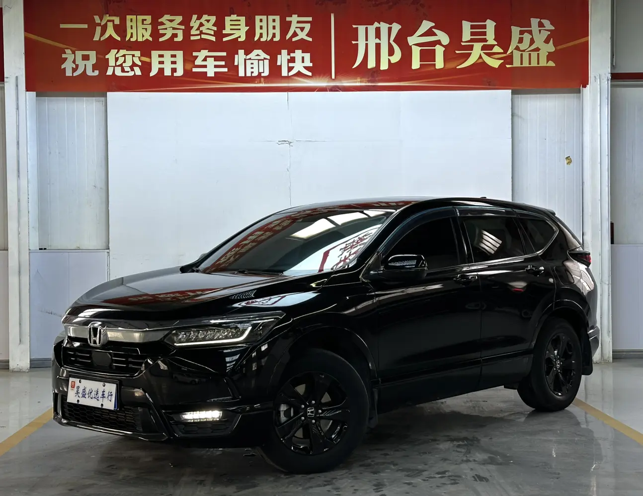 Honda Breeze
