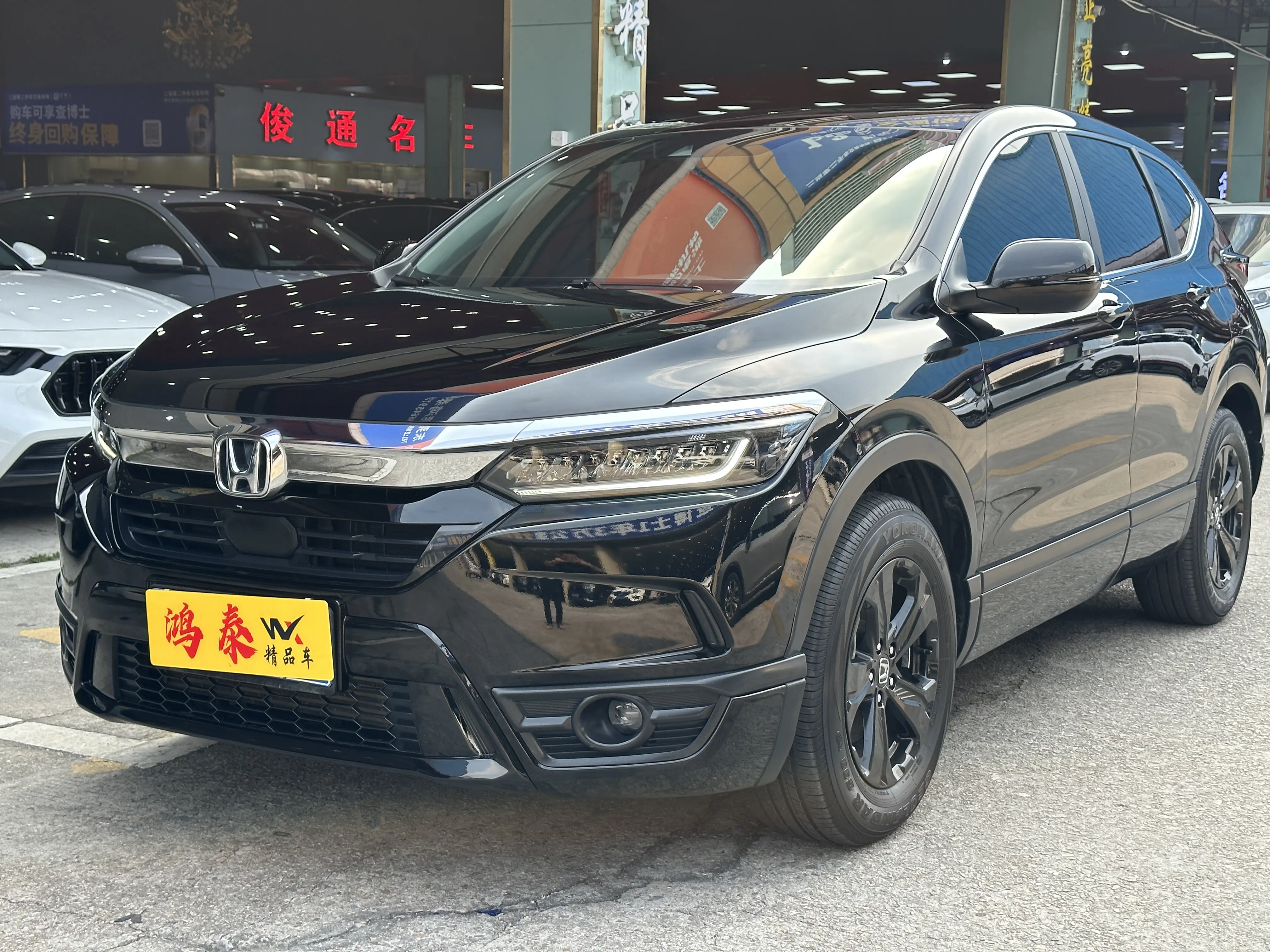 Honda Breeze