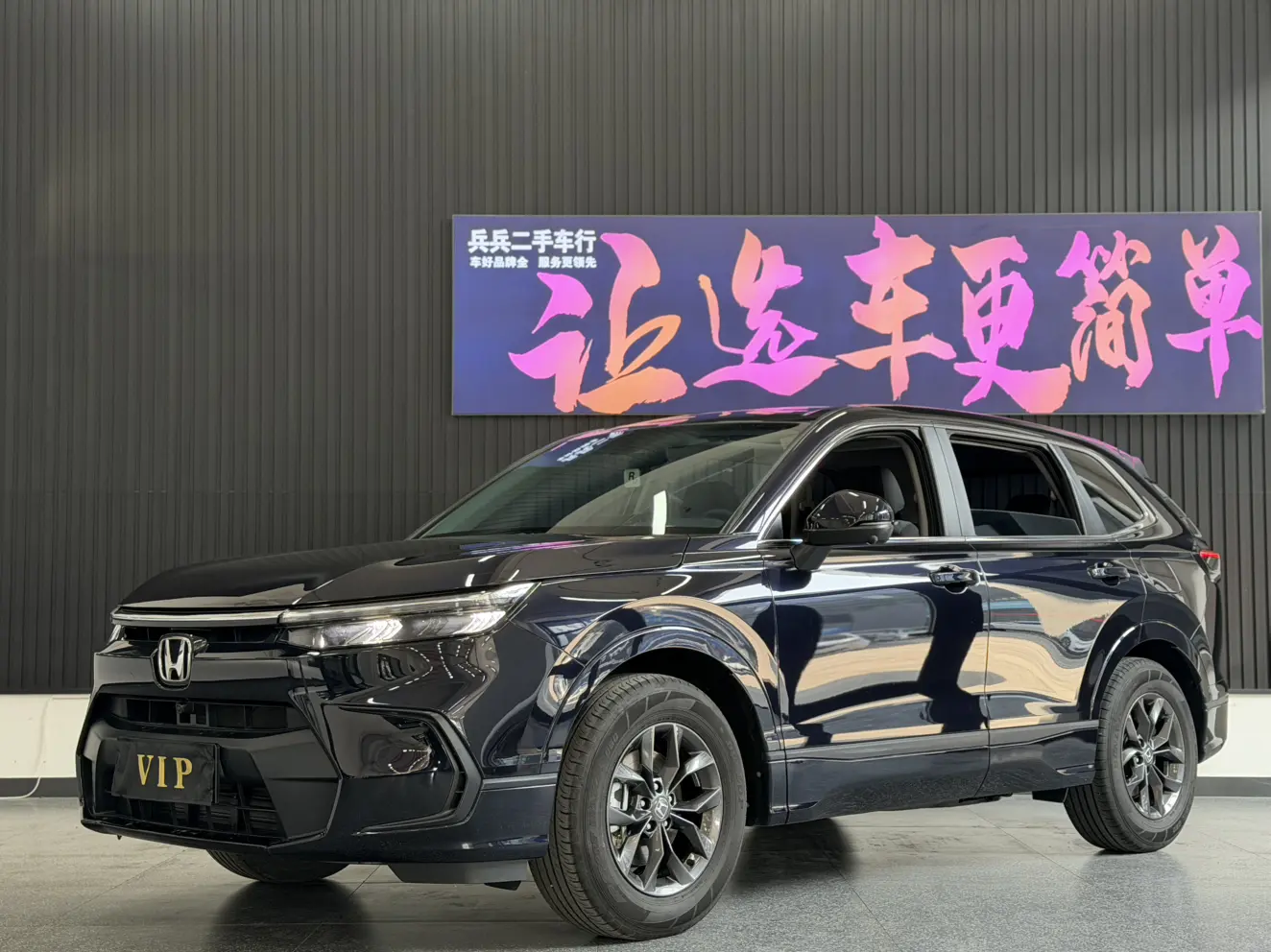 Honda Breeze