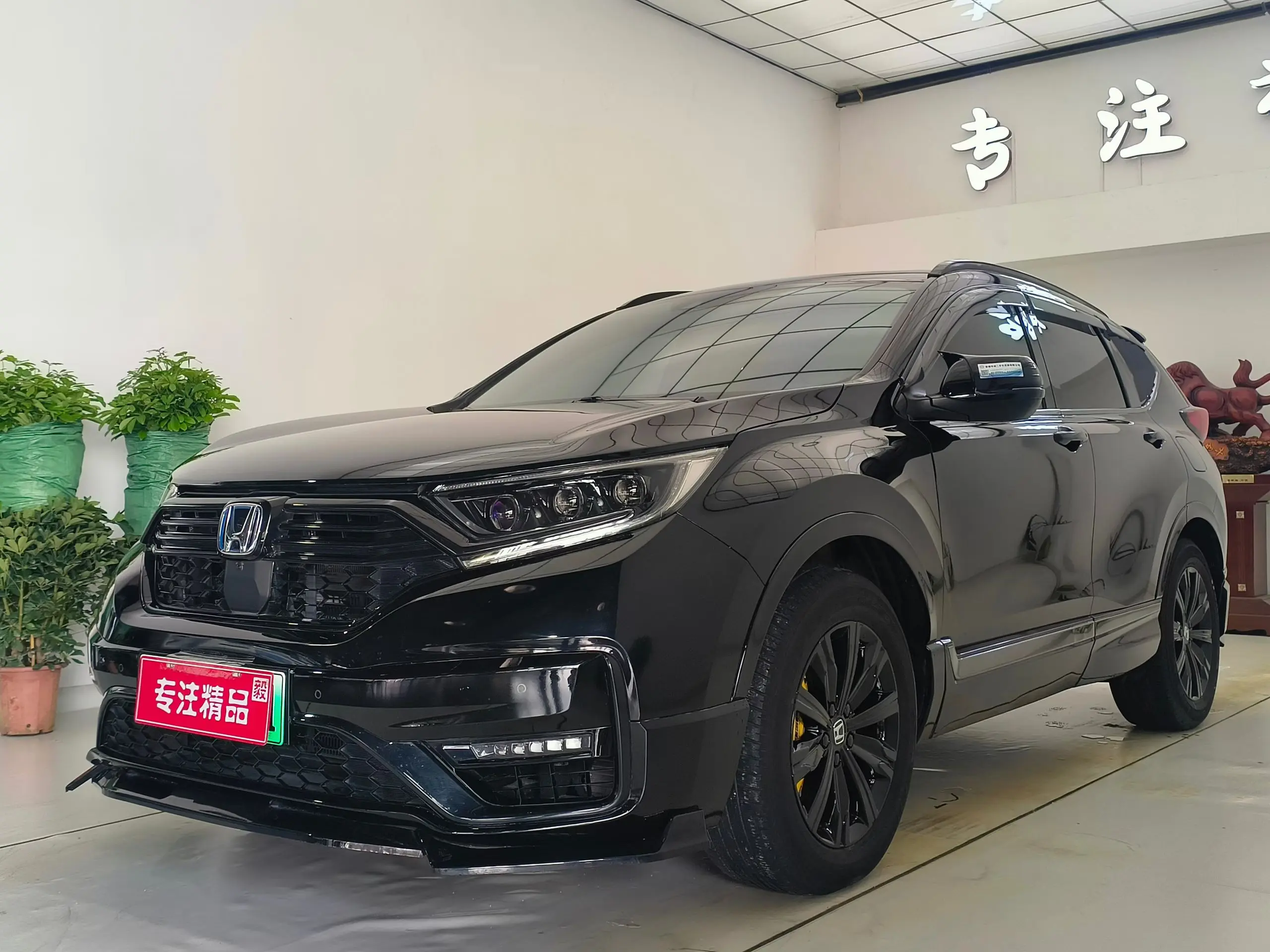 Honda CR-V PHEV