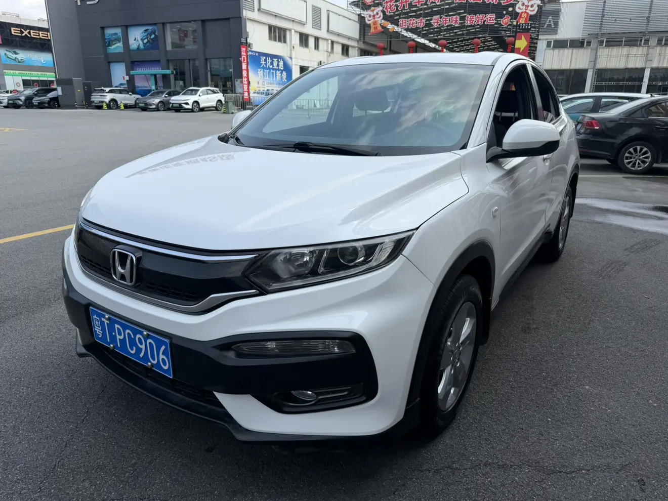 Honda WR-V (XR-V)  из Китая