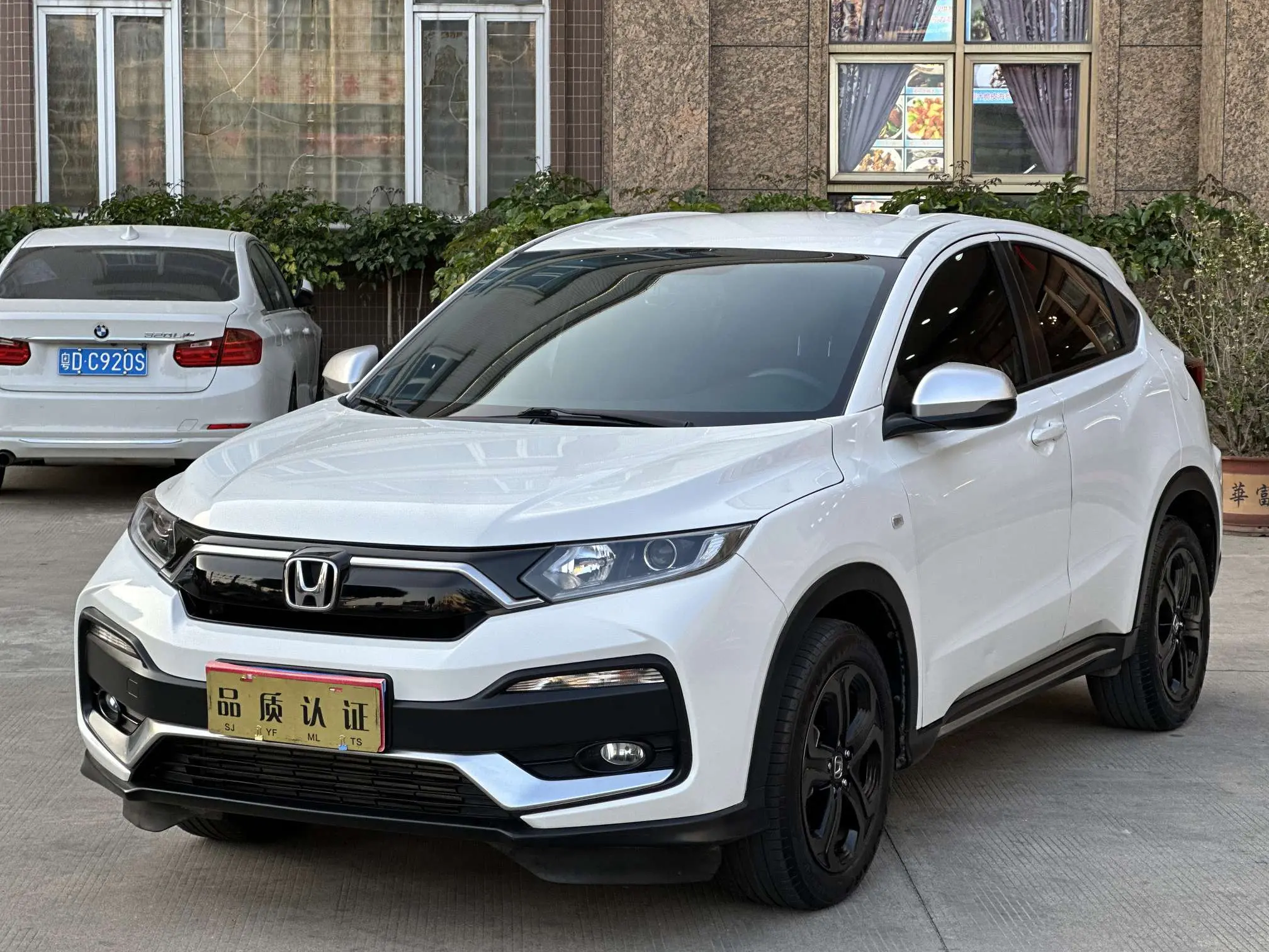 Honda WR-V