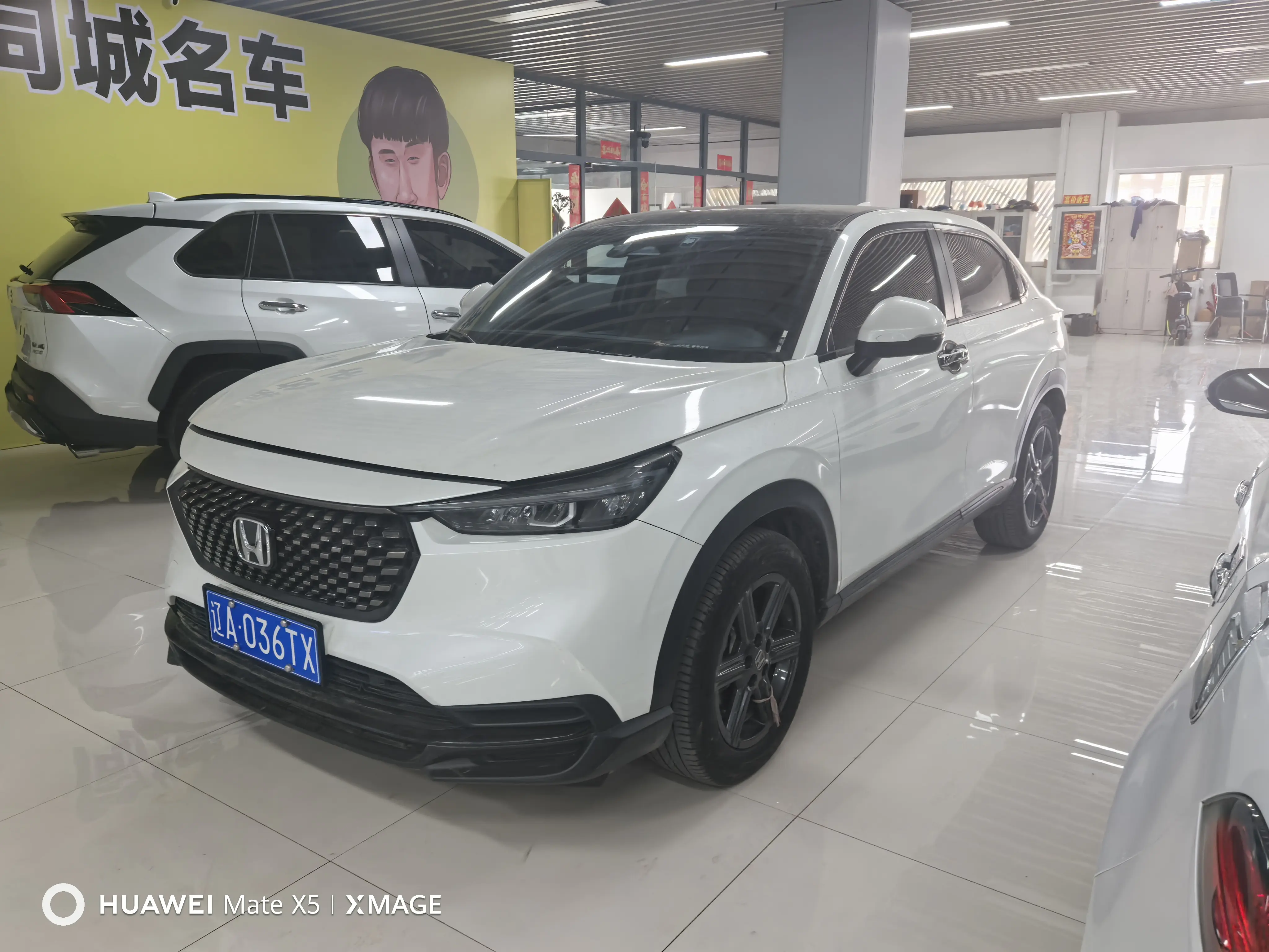 Honda WR-V