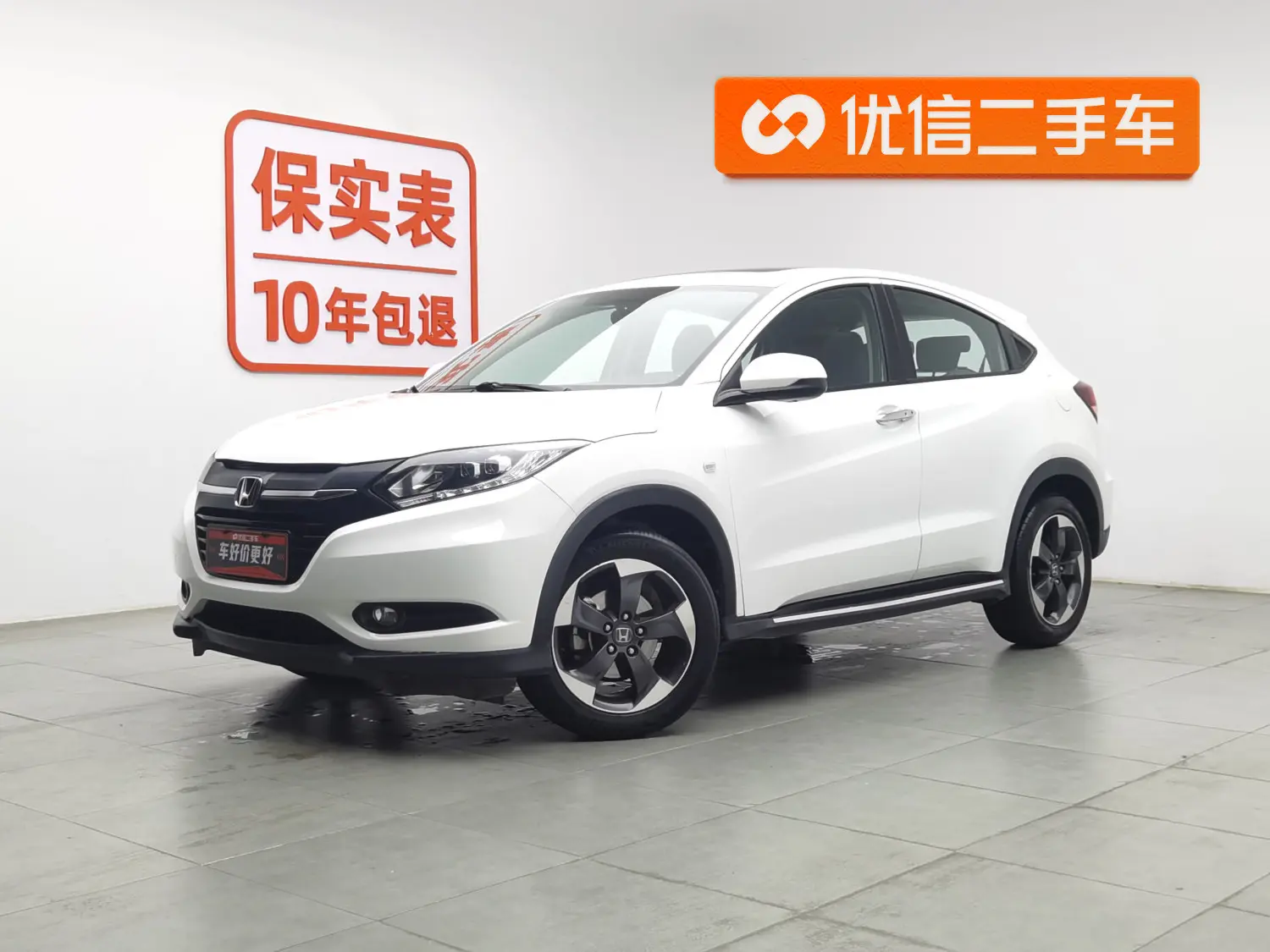 Honda Vezel