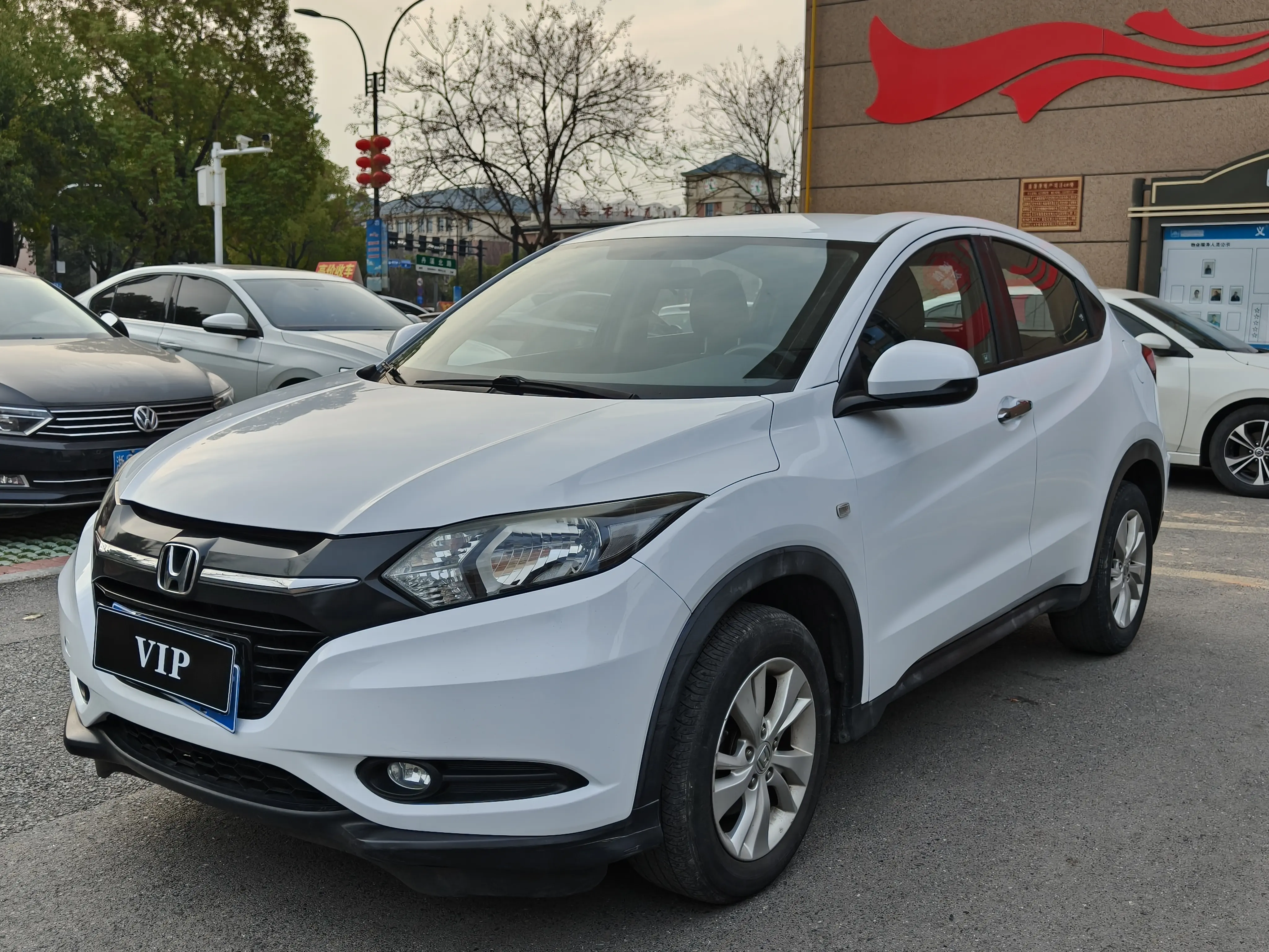 Honda Vezel