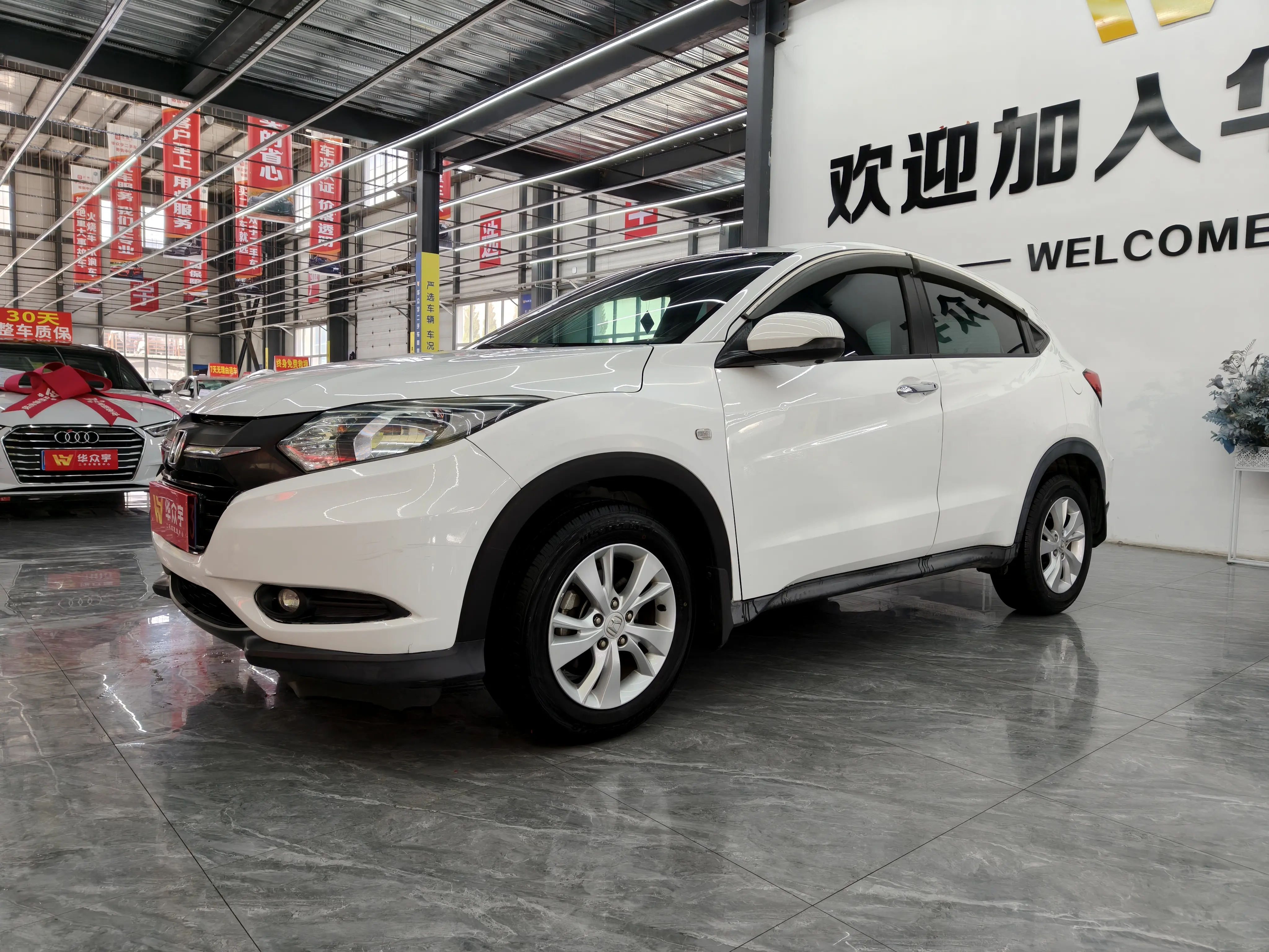 Honda Vezel