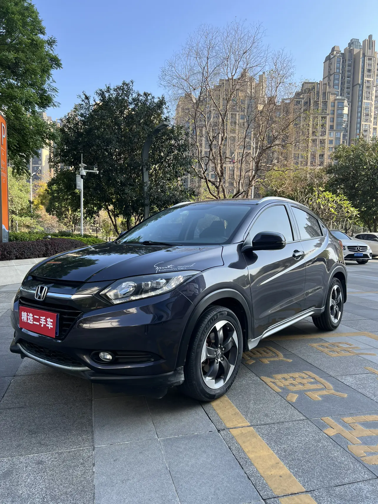 Honda Vezel