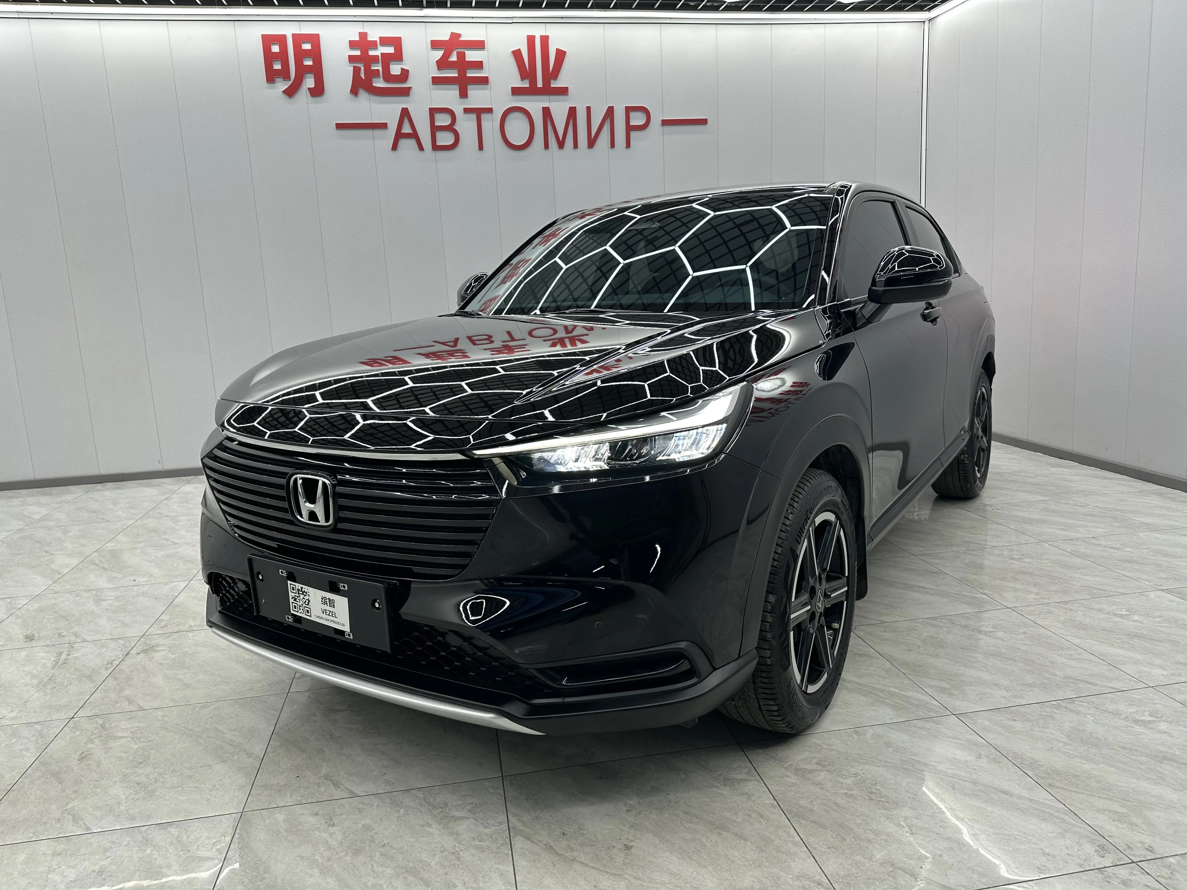 Honda Vezel