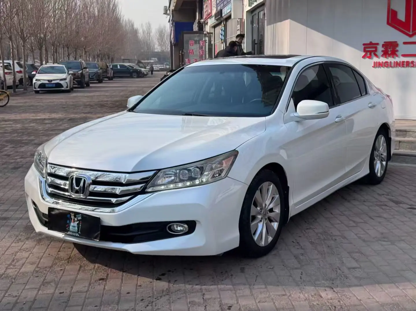 Honda Accord