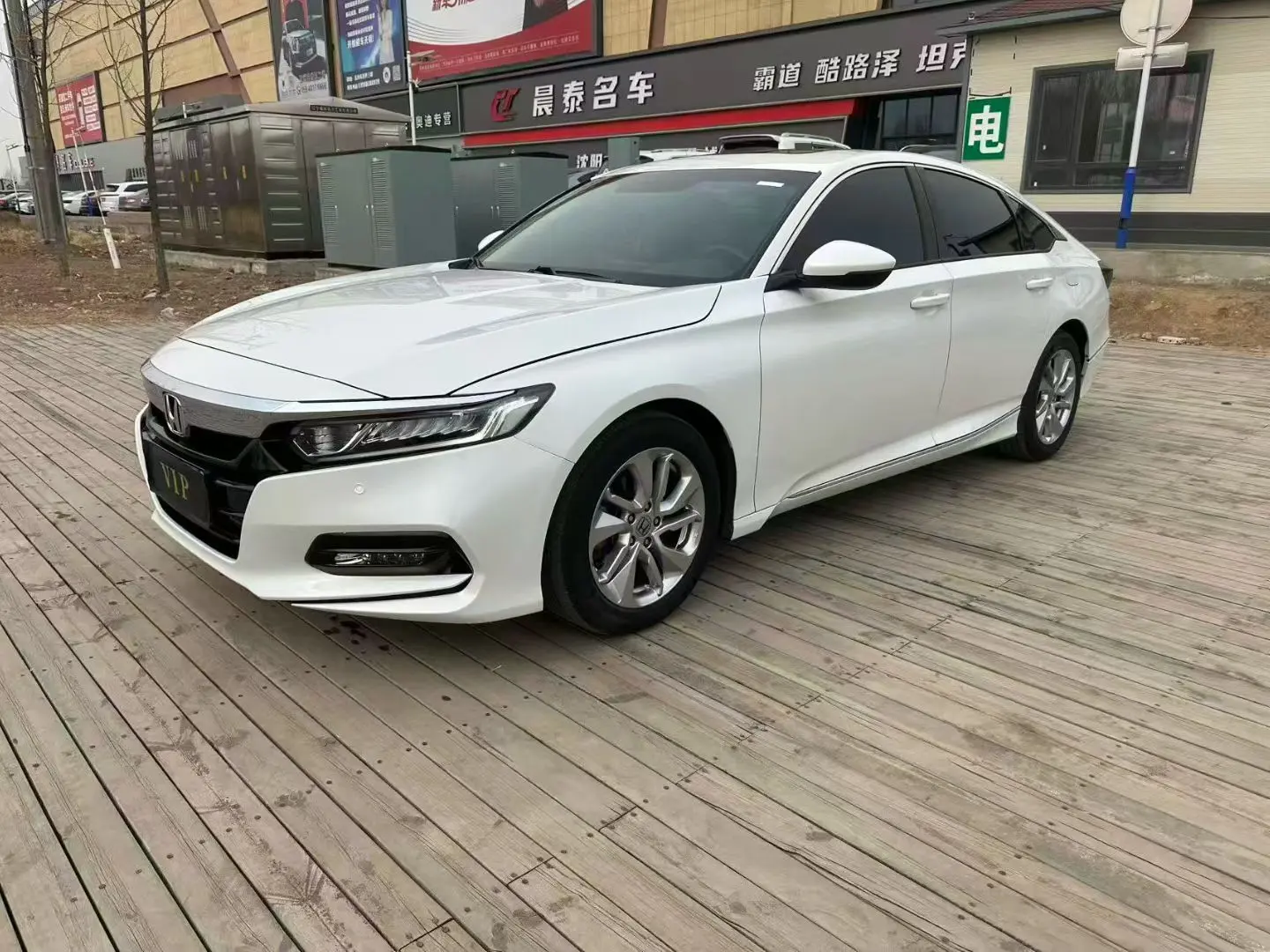 Honda Accord