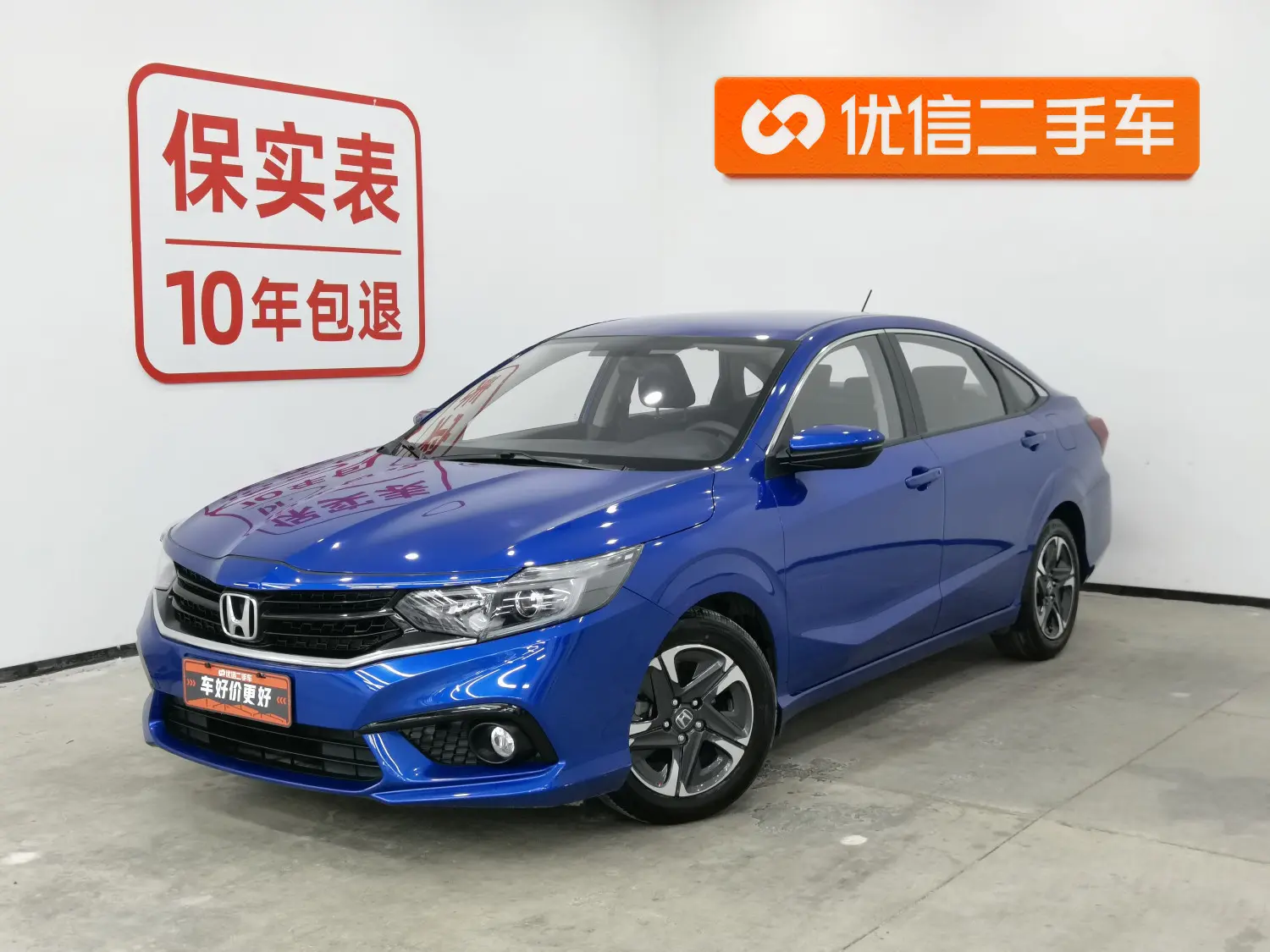 Honda Enjoy domain