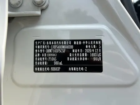 catalog-car-13