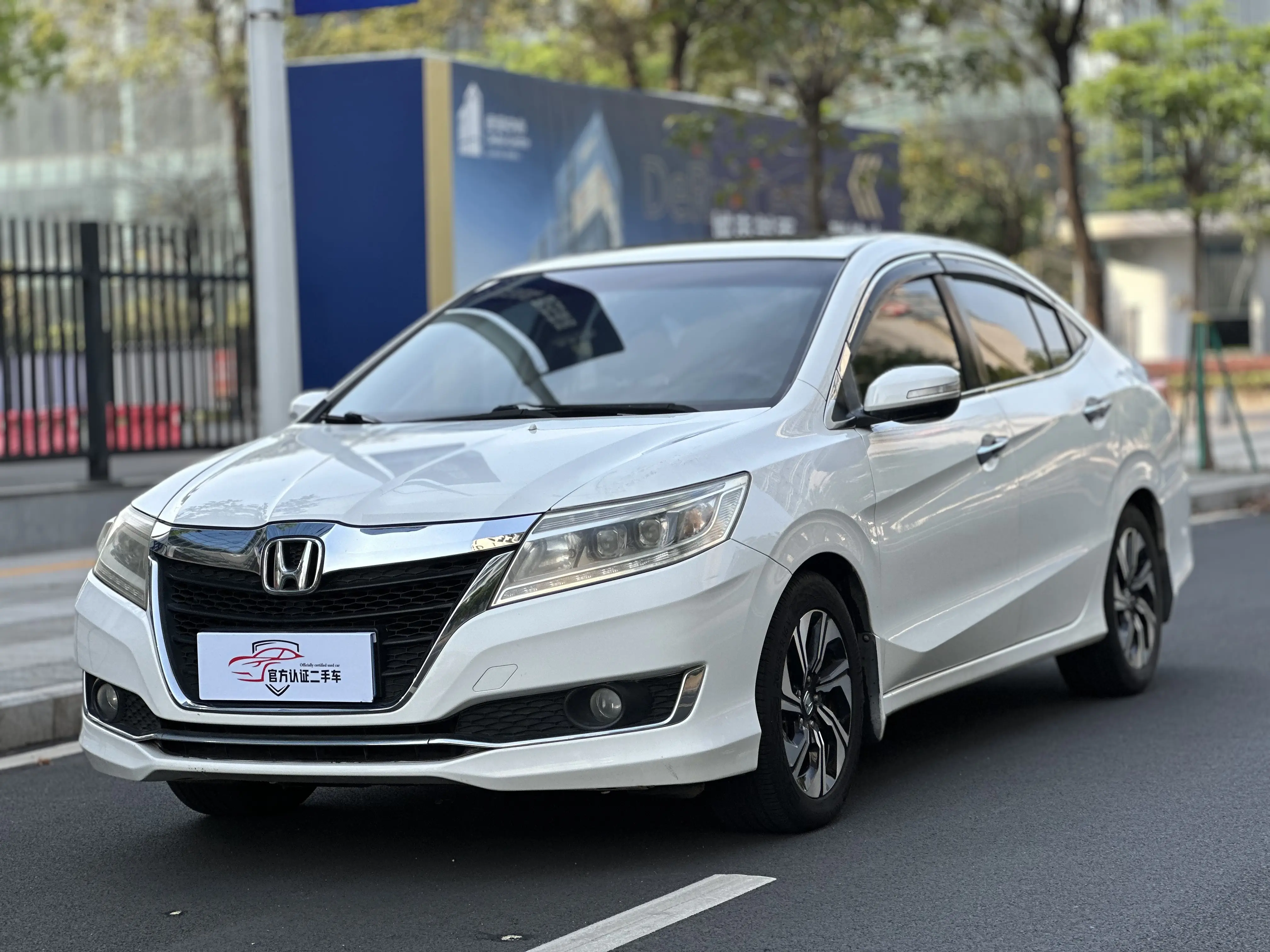 Honda Crider