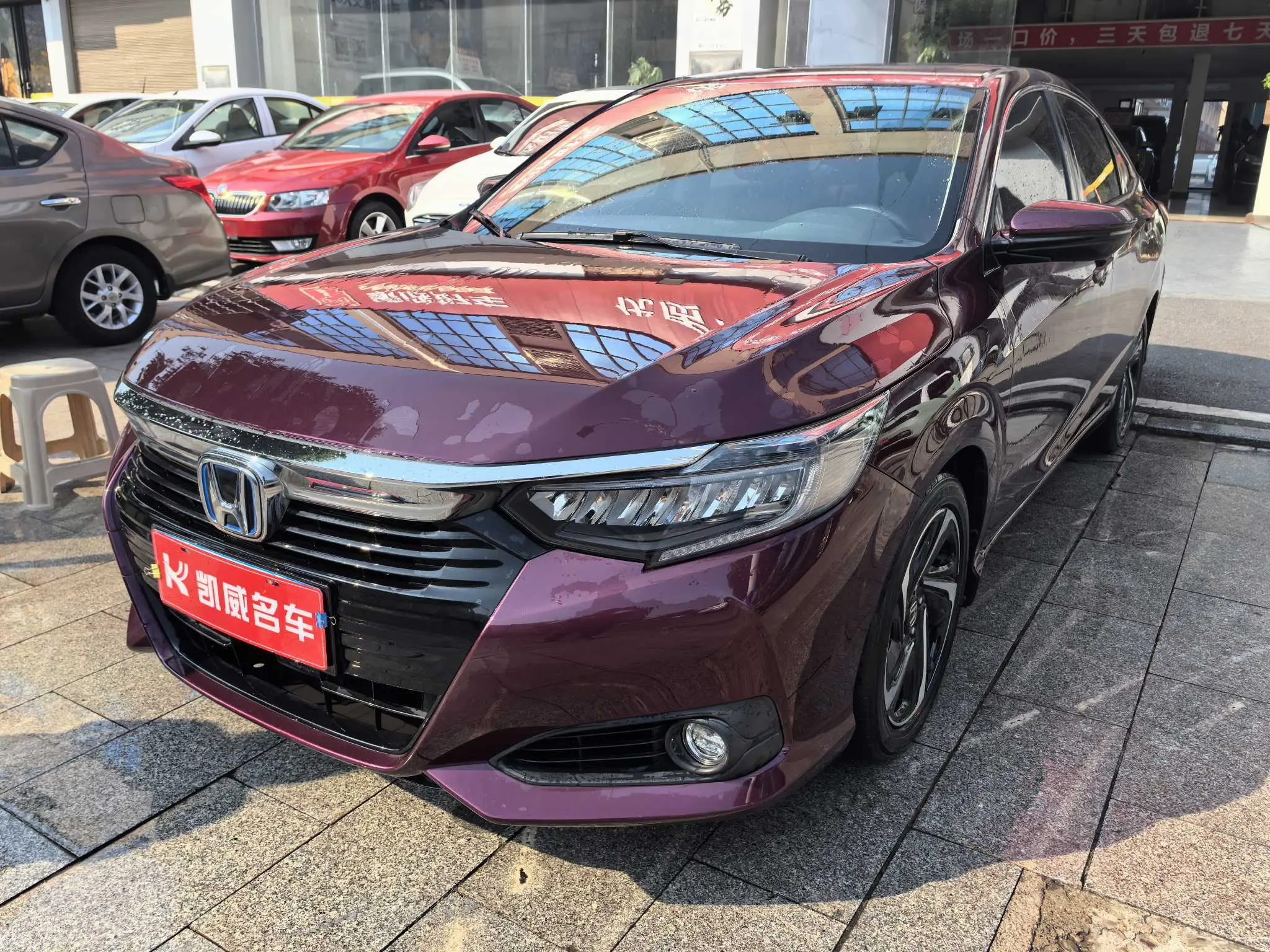 Honda Crider