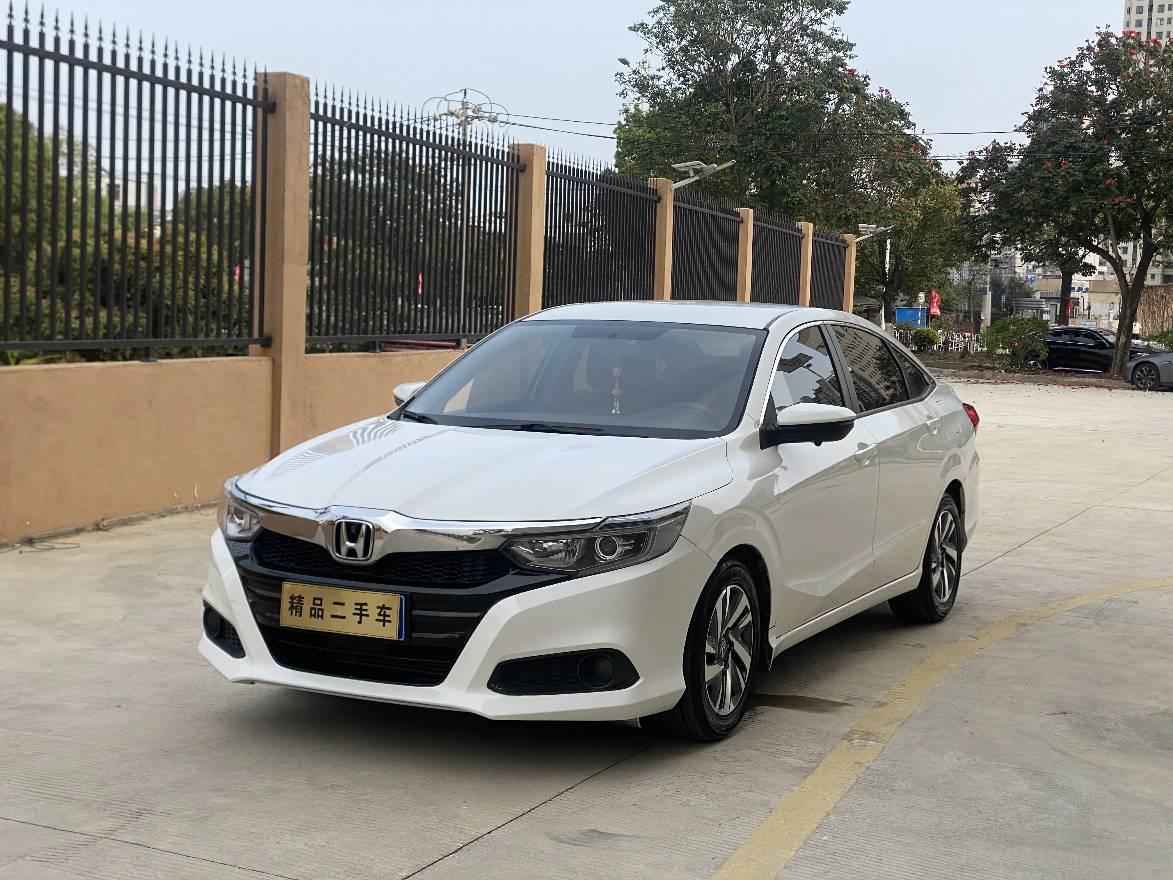 Honda Crider