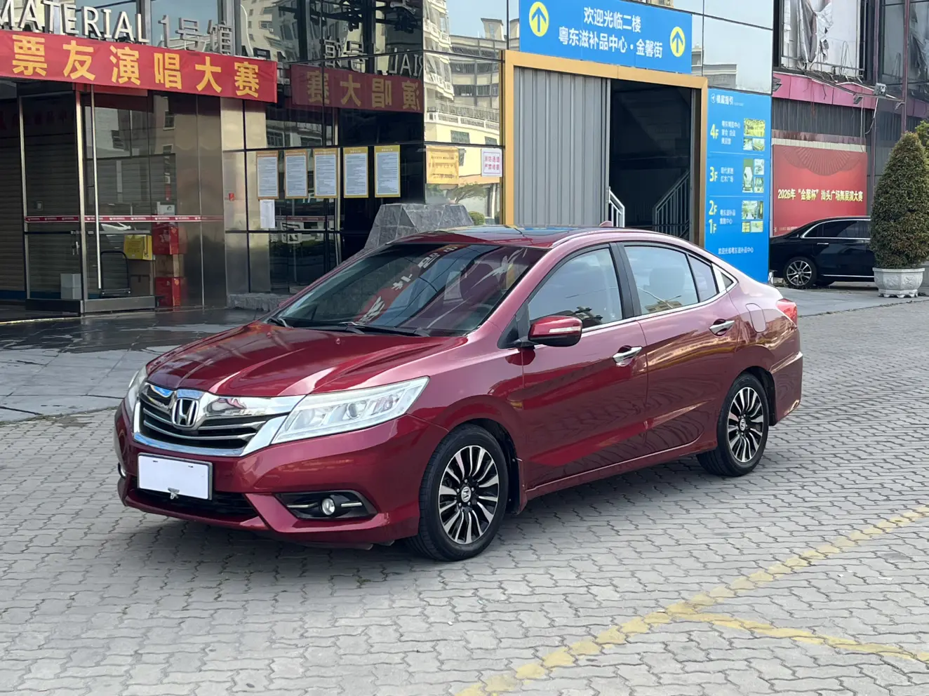Honda Crider