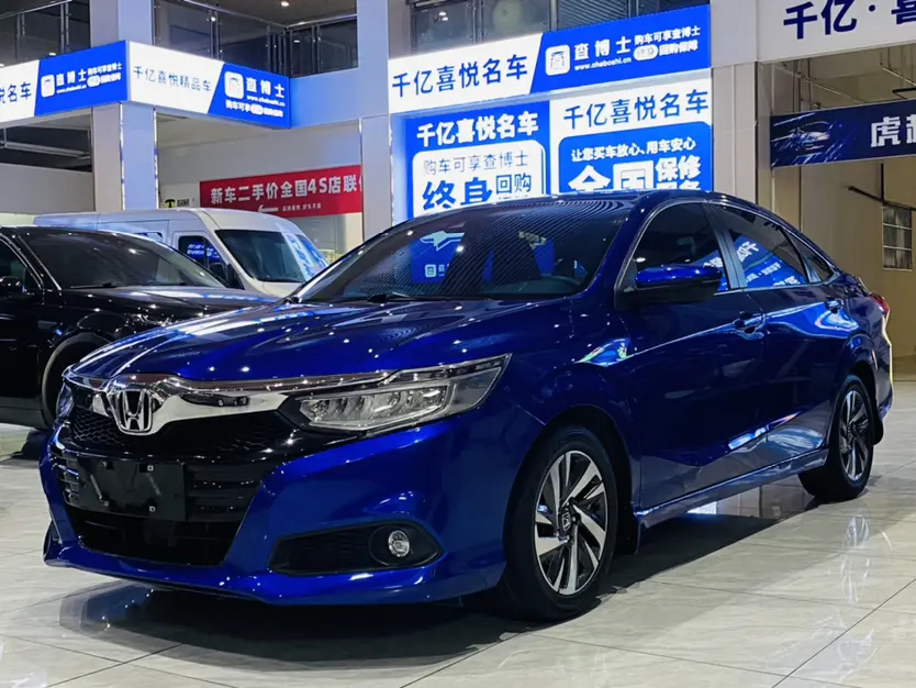 Honda Crider