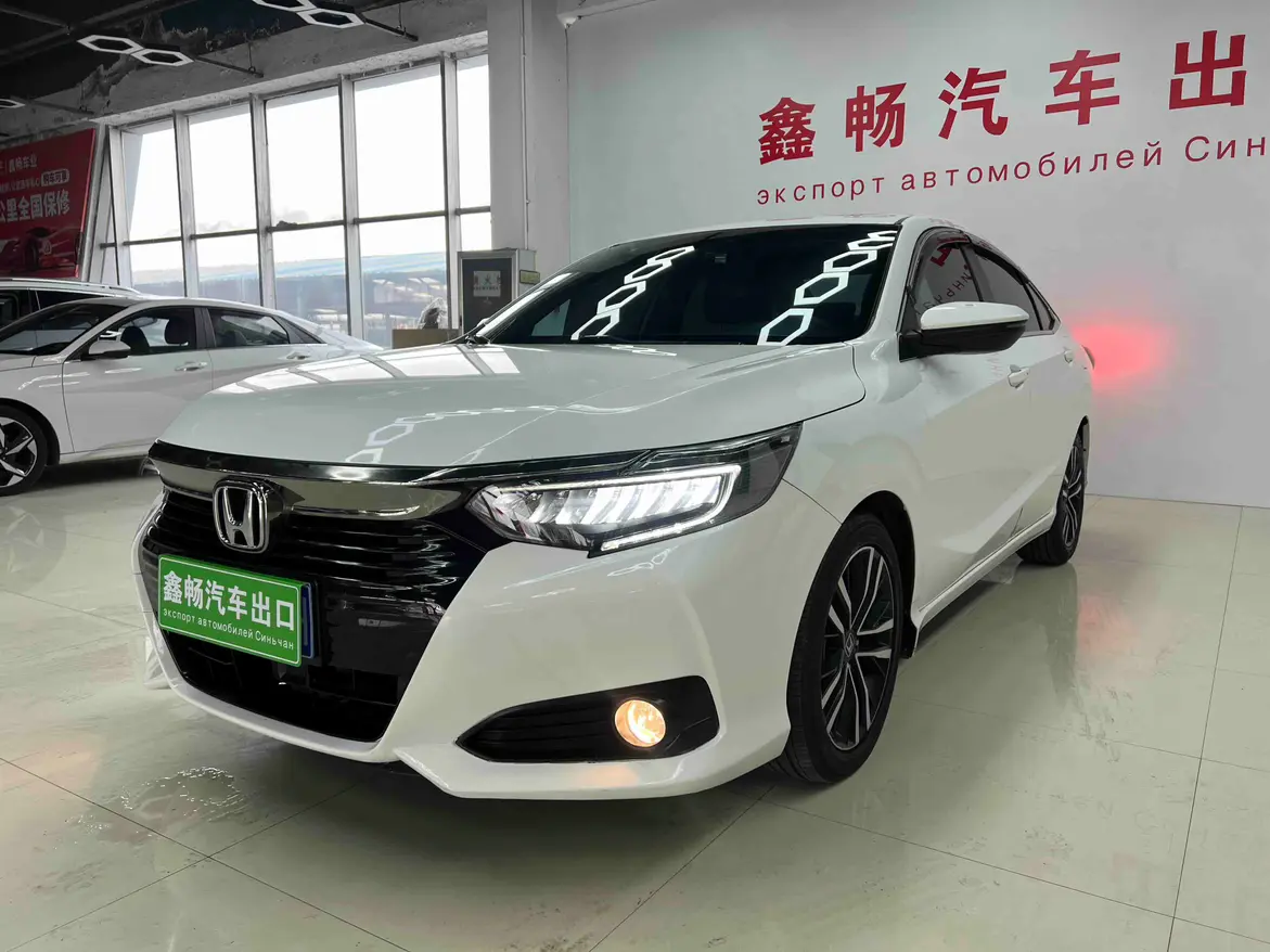 Honda Crider