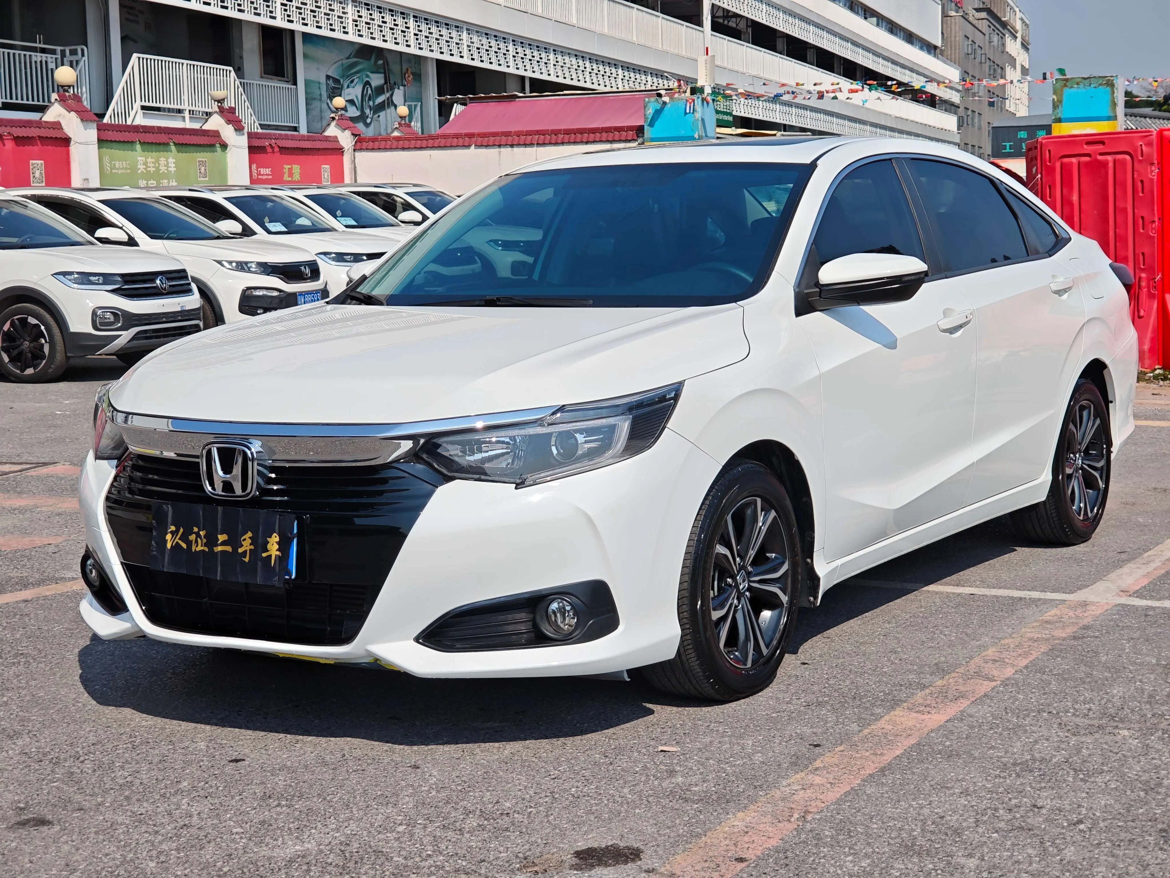 Honda Crider