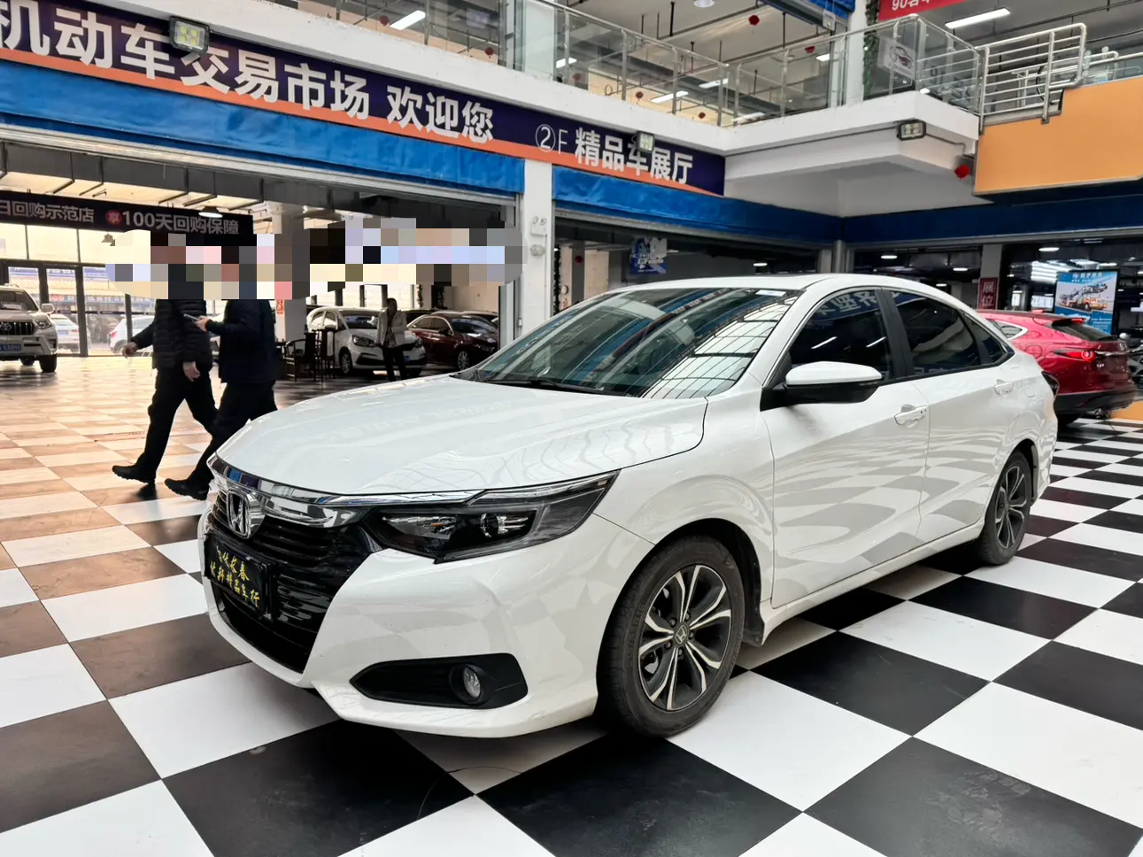 Honda Crider