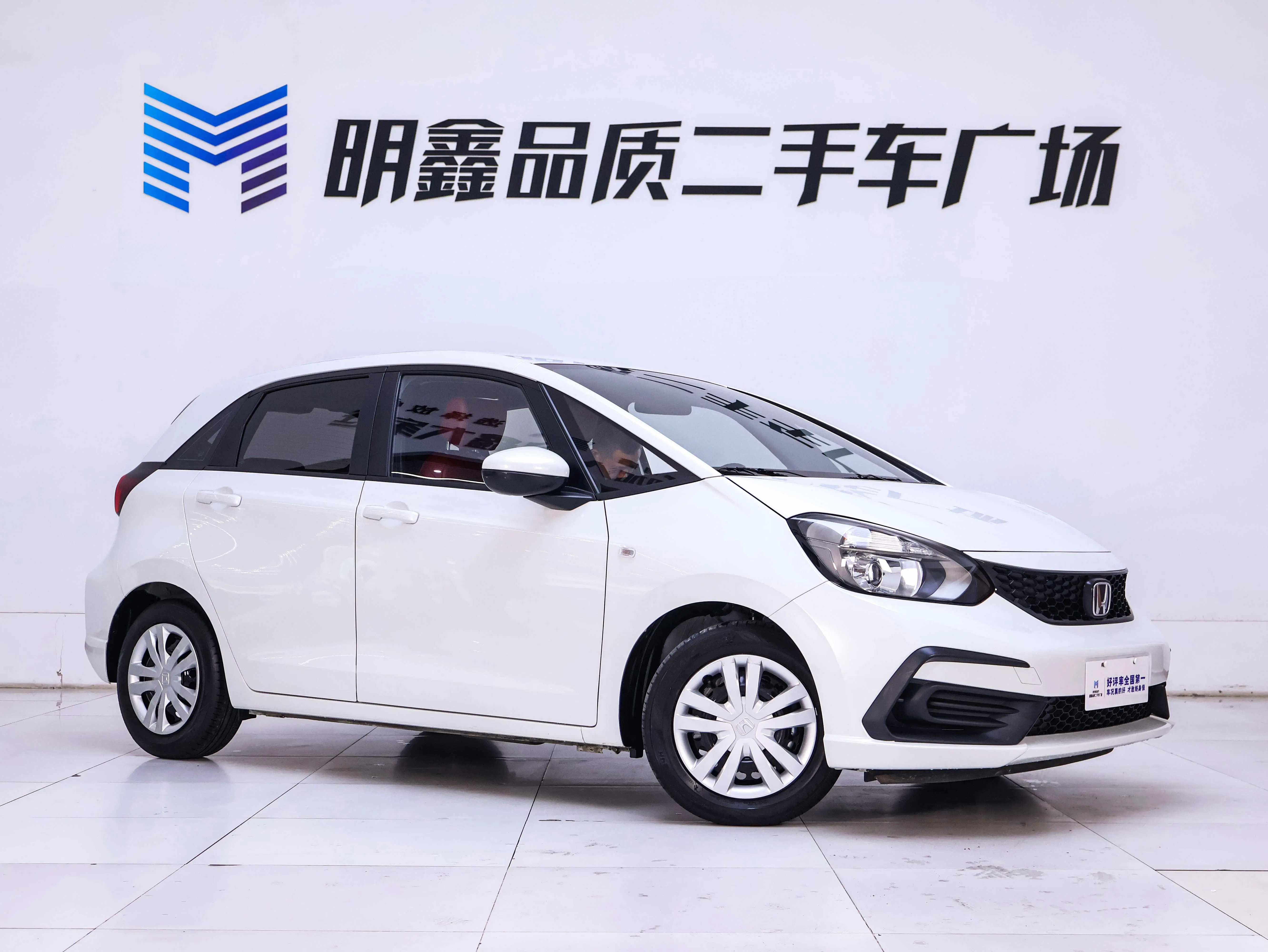 Honda Fit  из Китая