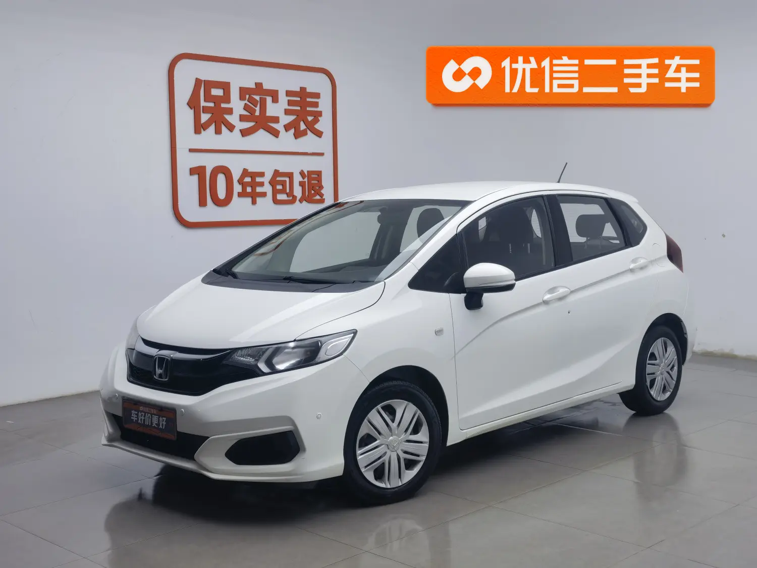 Honda Fit  из Китая